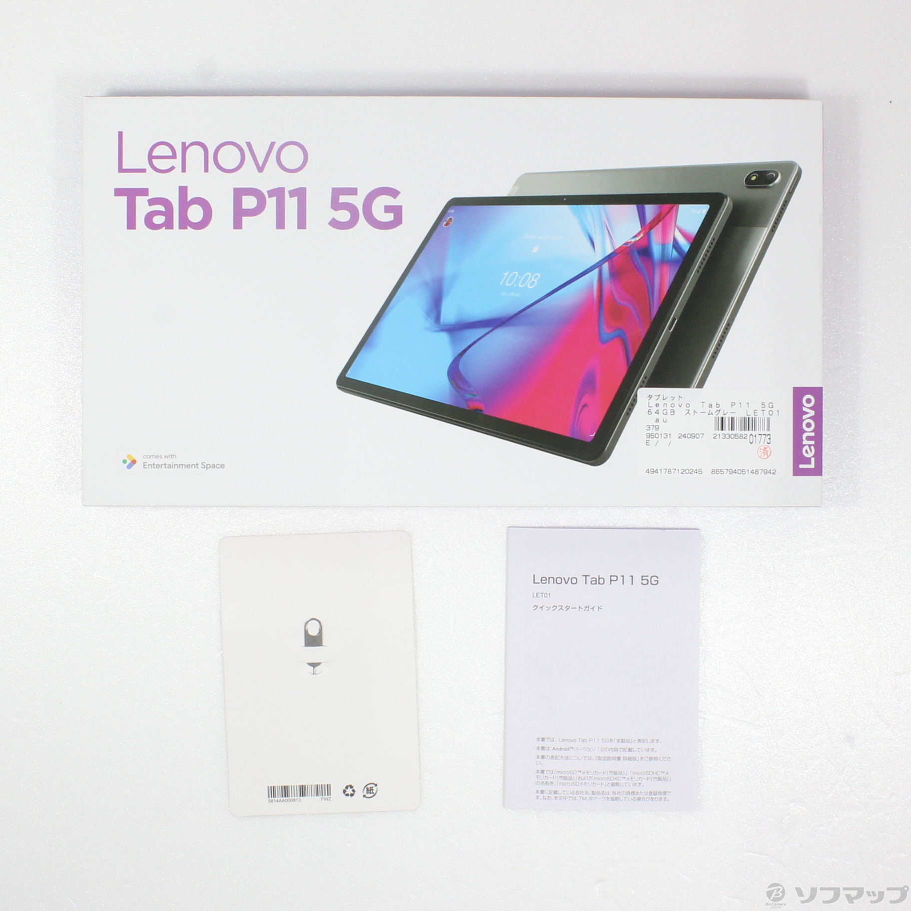 Lenovo Tab P11 5G 64GB ストームグレー LET01 au SIMフリー