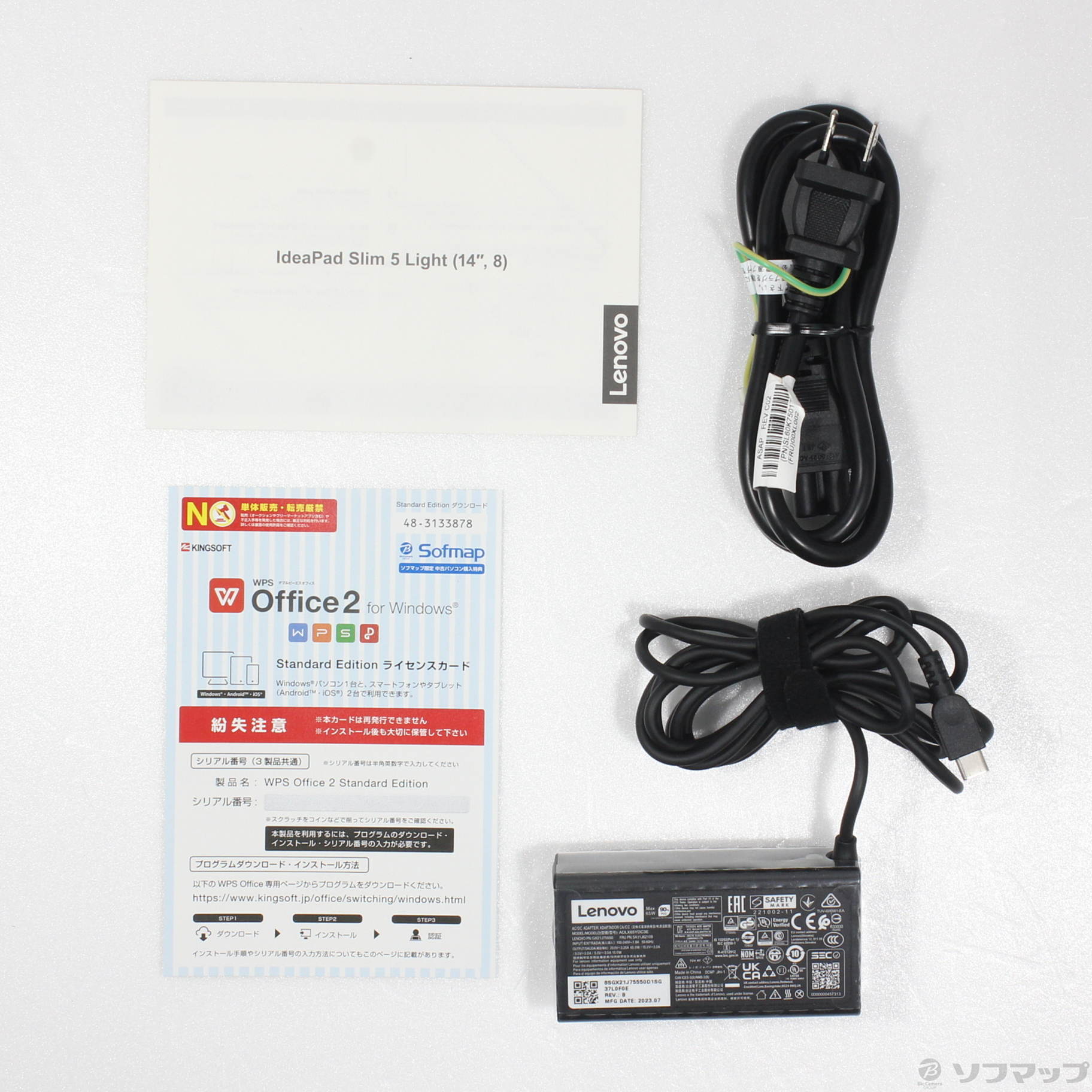 中古】IdeaPad Slim 5 Light Gen 8 82XS000EJP クラウドグレー