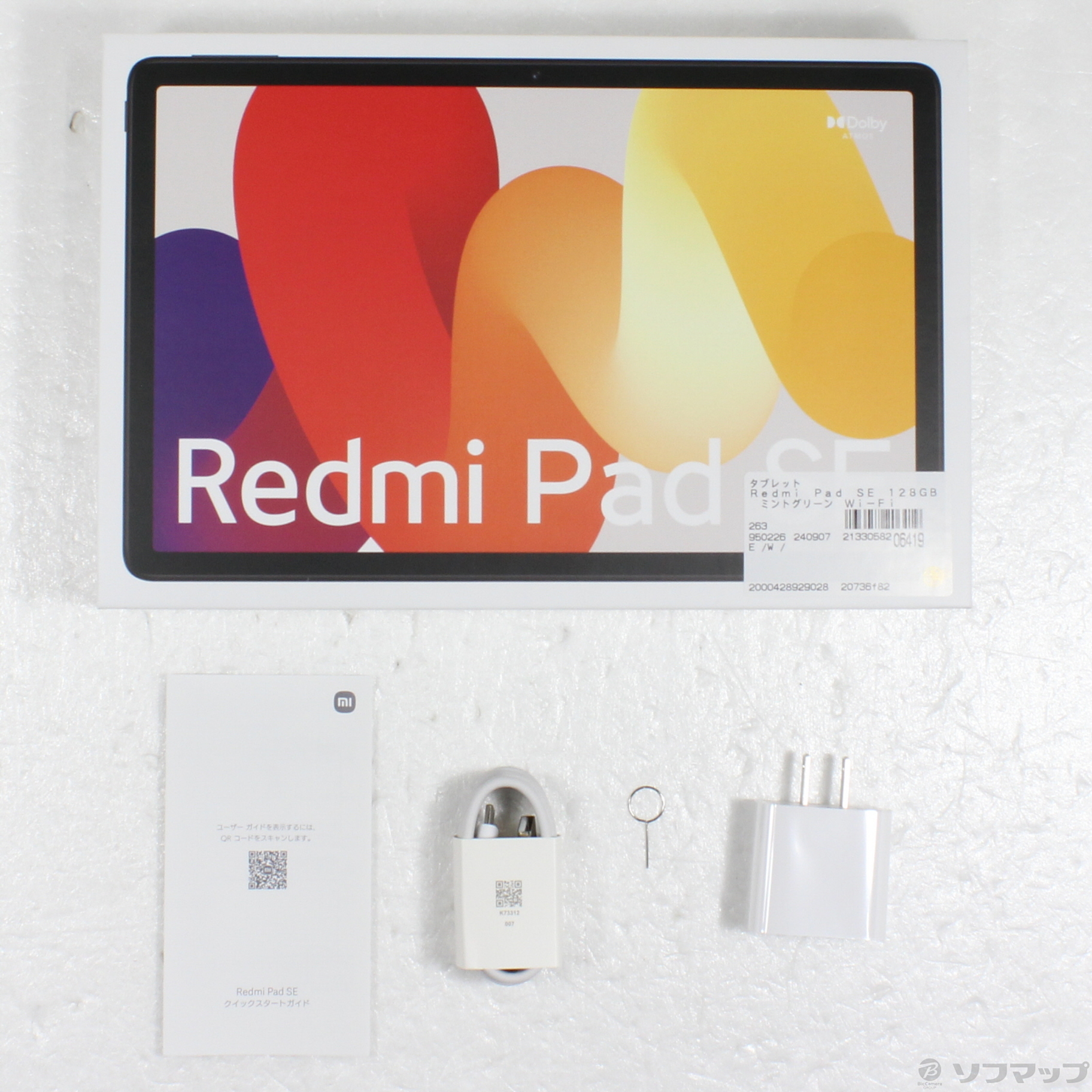Redmi Pad SE 6GB 128GB 純正カバー付き ミントグリーン（Redmi Pad SE 