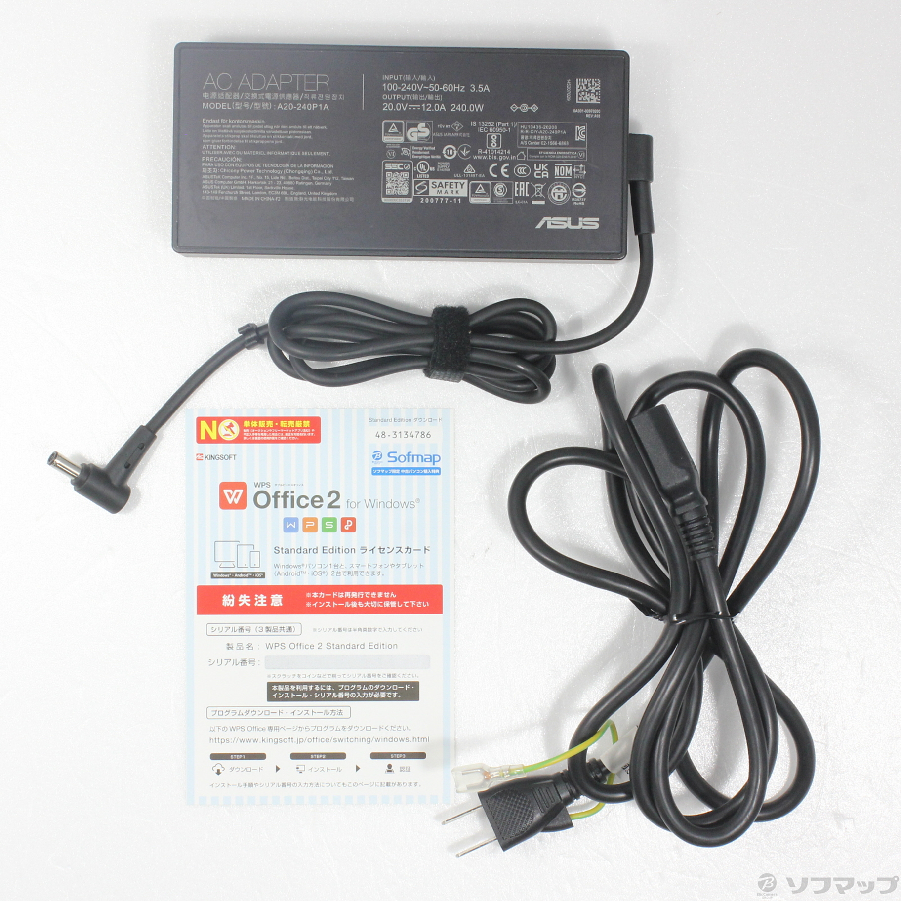 中古】ROG Strix G17 G713IM G713IM-R7R3060 エクリプスグレー 