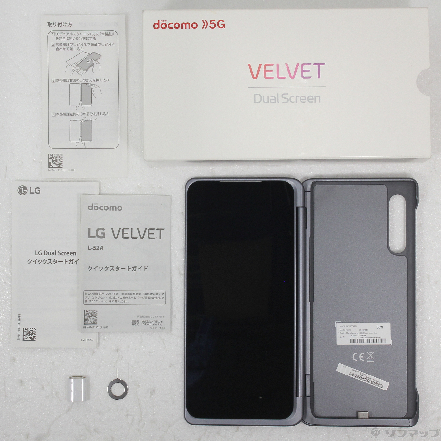 LG VELVET 128GB オーロラグレー L-52A docomoロック解除SIMフリー