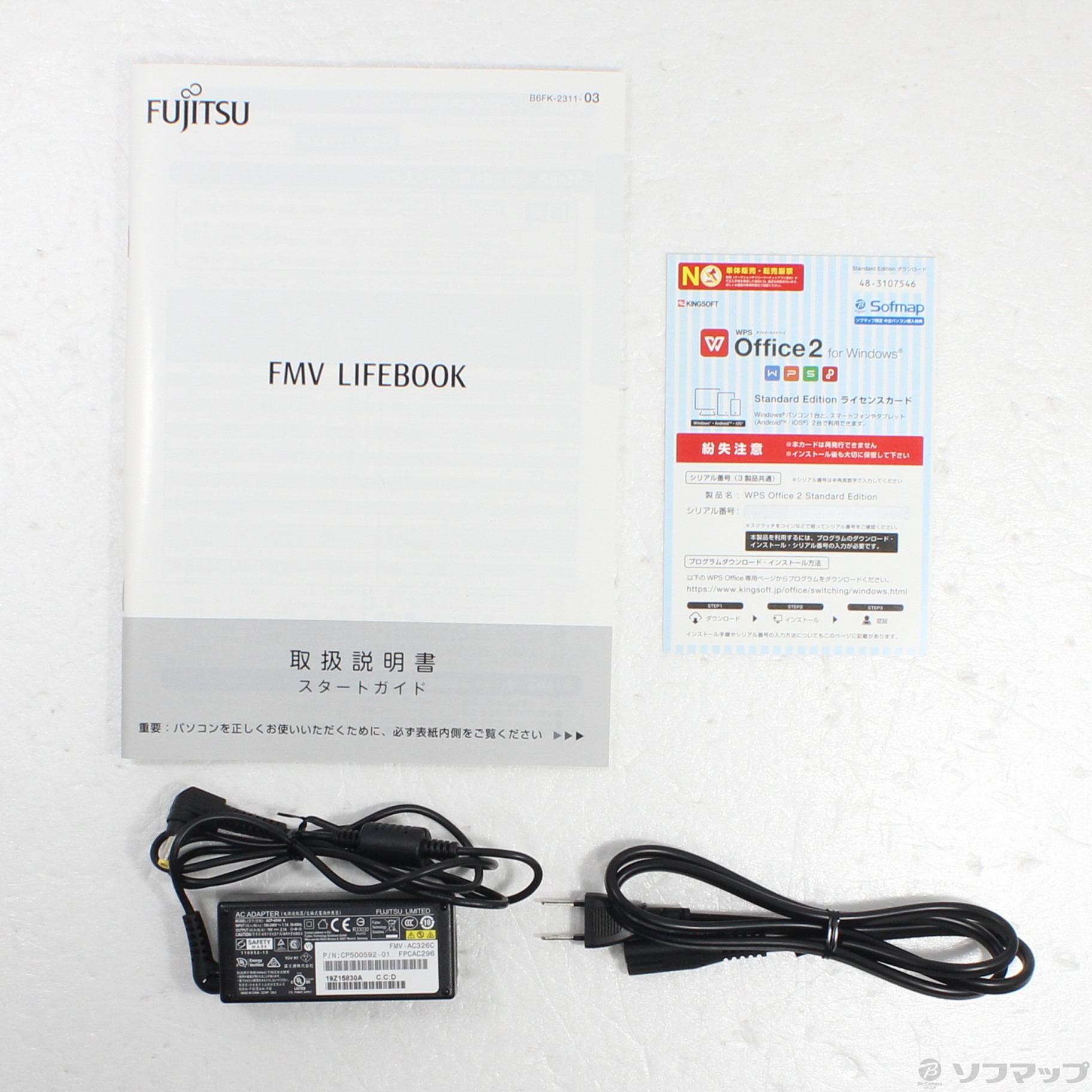 中古】LIFEBOOK UH75/D3 FMVU75EUV3 〔Windows 10〕 [Core-i3 中古】LIFEBOOK UH75/D3 FMVU75EUV3 〔Windows 10〕 [Core-i3
