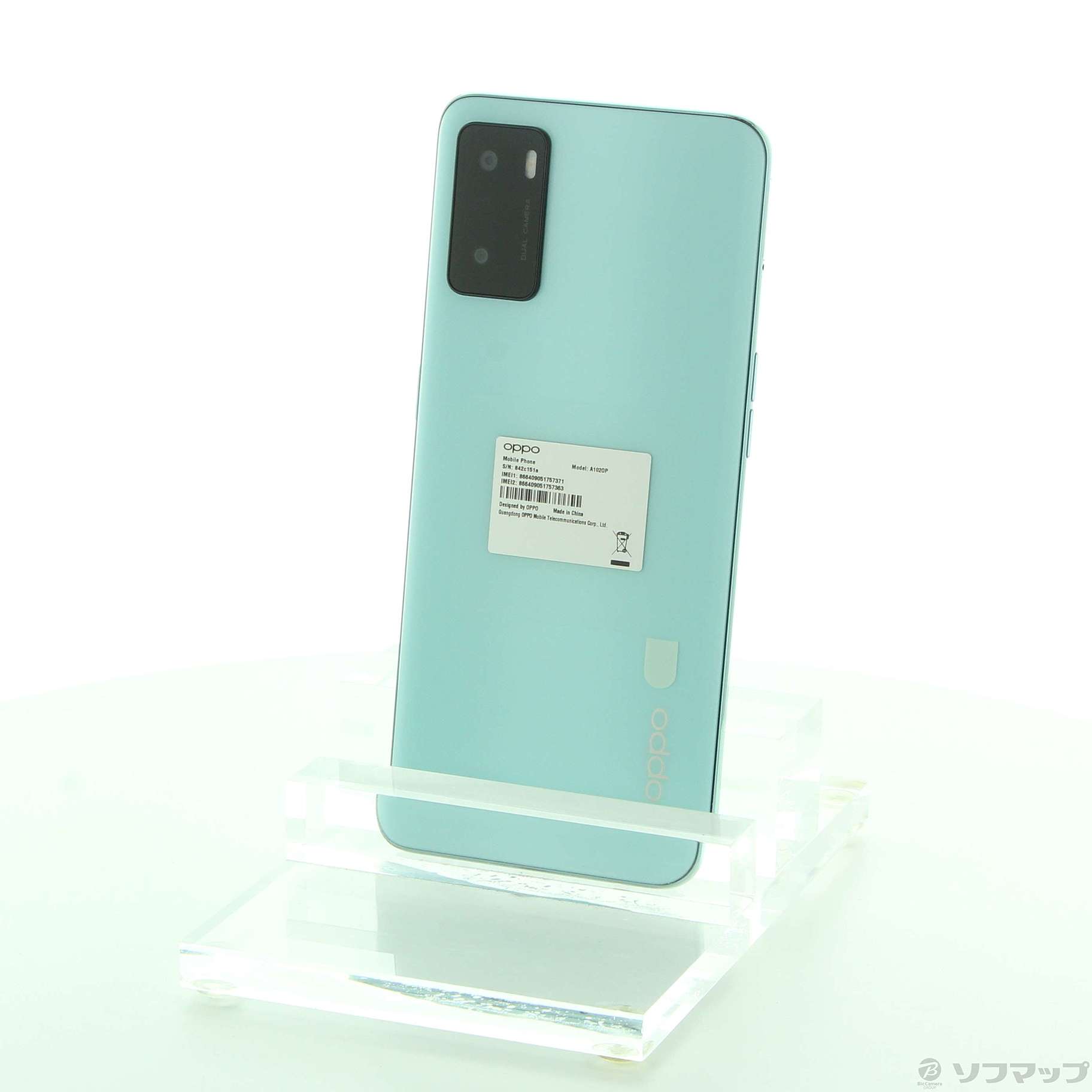 中古】OPPO A55s 5G 64GB グリーン A102OP Softbank SIMフリー [2133058214223] -  法人専用リコレ！|ソフマップの法人専用中古通販サイト