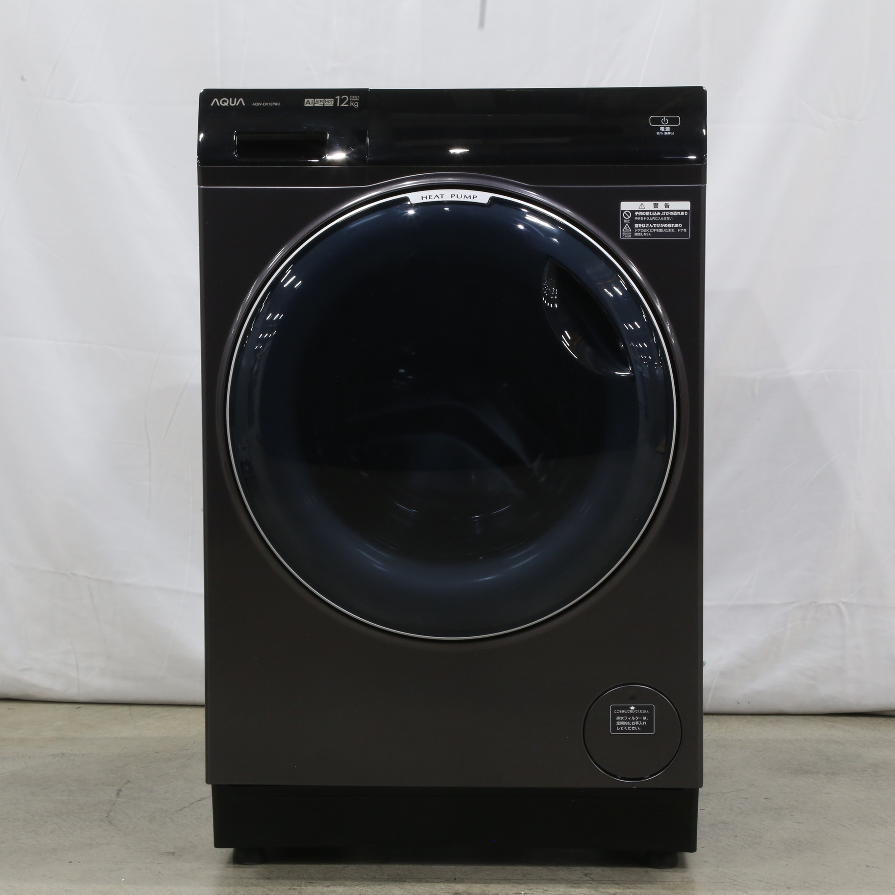 ドラム式洗濯乾燥機 シルキーブラック AQW-DX12P-L(K)