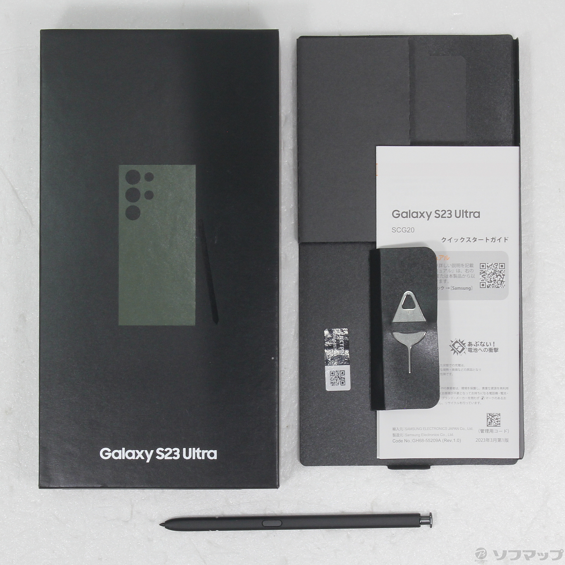 中古】Galaxy S23 Ultra 256GB グリーン SCG20 au SIMフリー