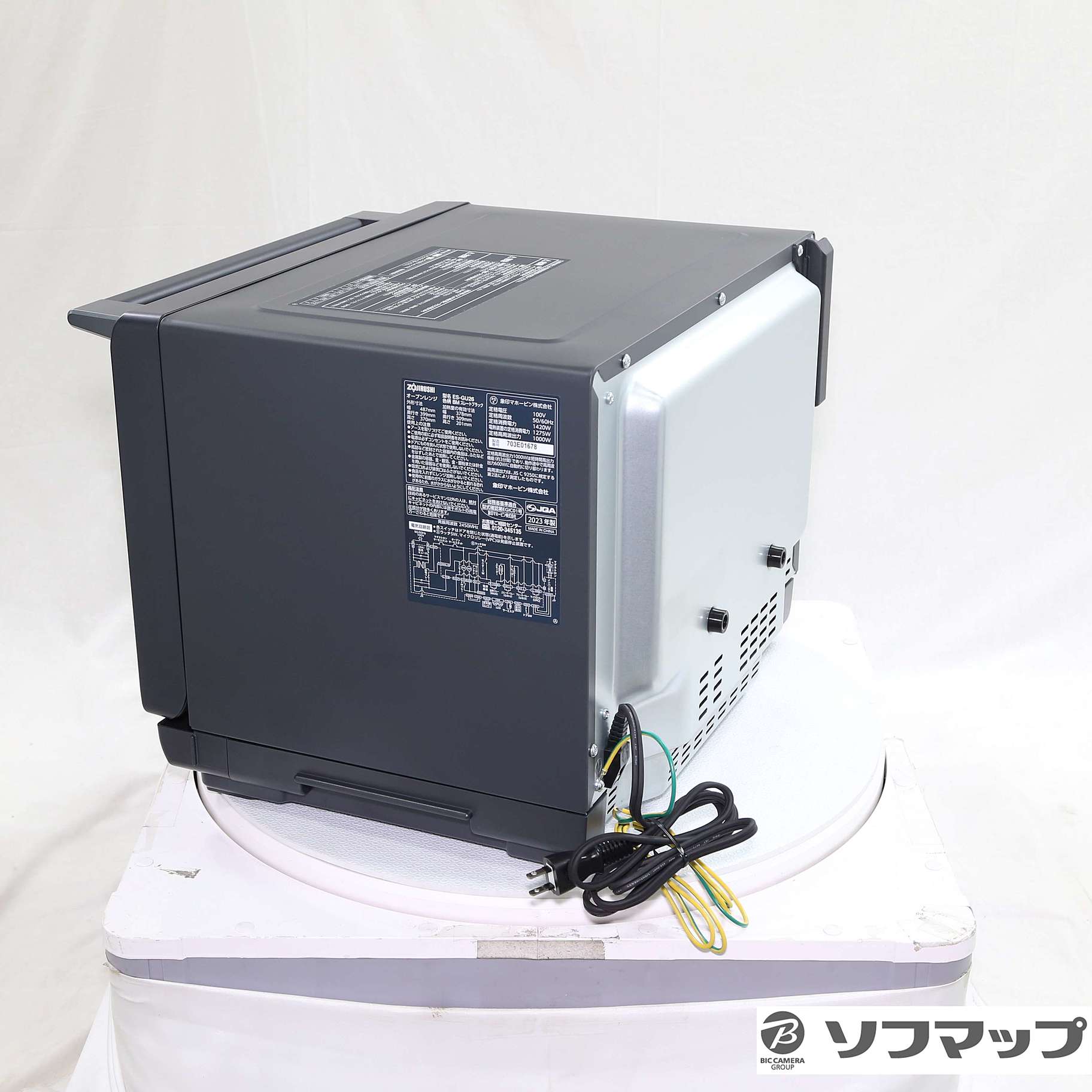 中古】〔展示品〕 オーブンレンジ EVERINO(エブリノ) スレート