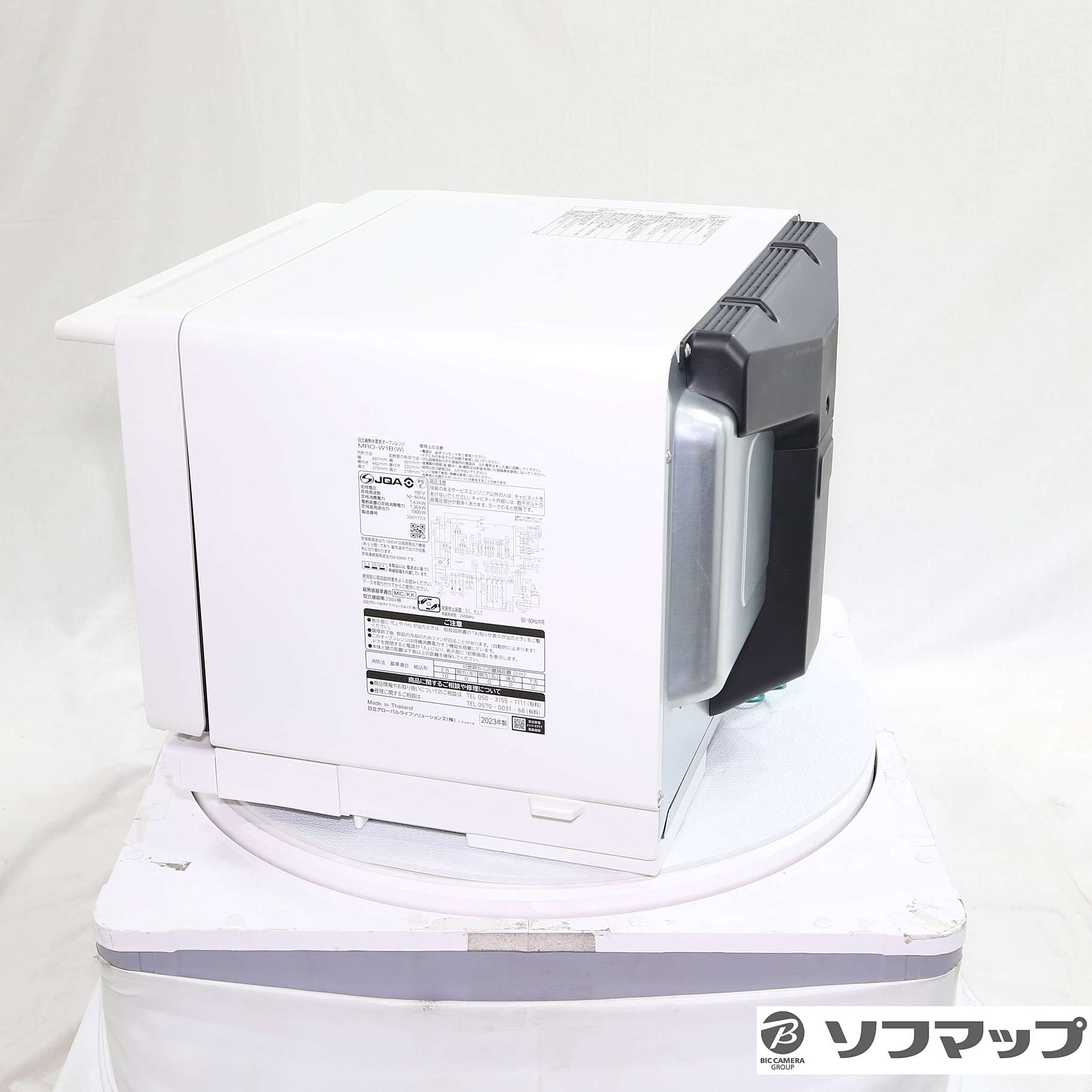 中古】〔展示品〕 スチームオーブンレンジ ヘルシーシェフ