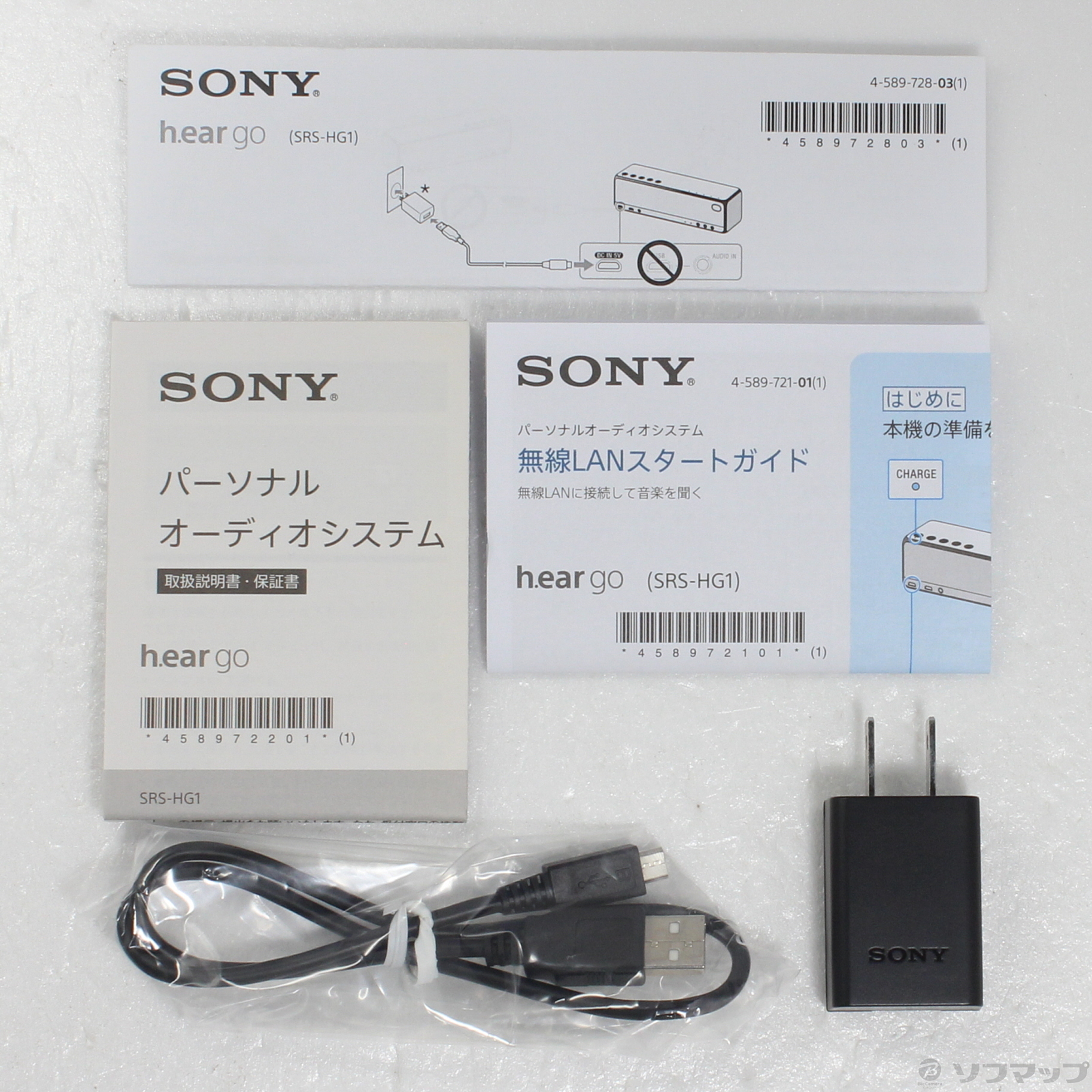 中古】SRS-HG1 B チャコールブラック [2133058221375] - 法人