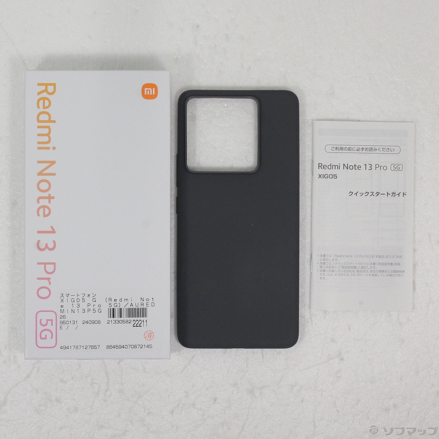 【中古外箱充電ケーブルSIMピン説明書付】Redimi Note 11Pro5G Xiaomi 互換品【 新品 】Xiaomi Redmi Note 11 日本版 4G / Poco