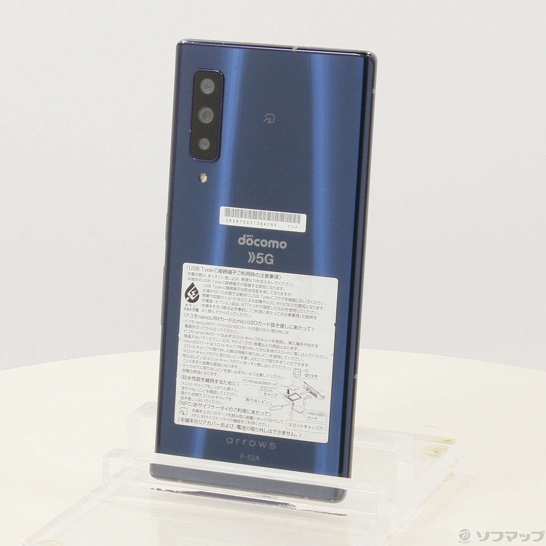 arrows NX9 128GB ネイビー F-52A docomoロック解除SIMフリー