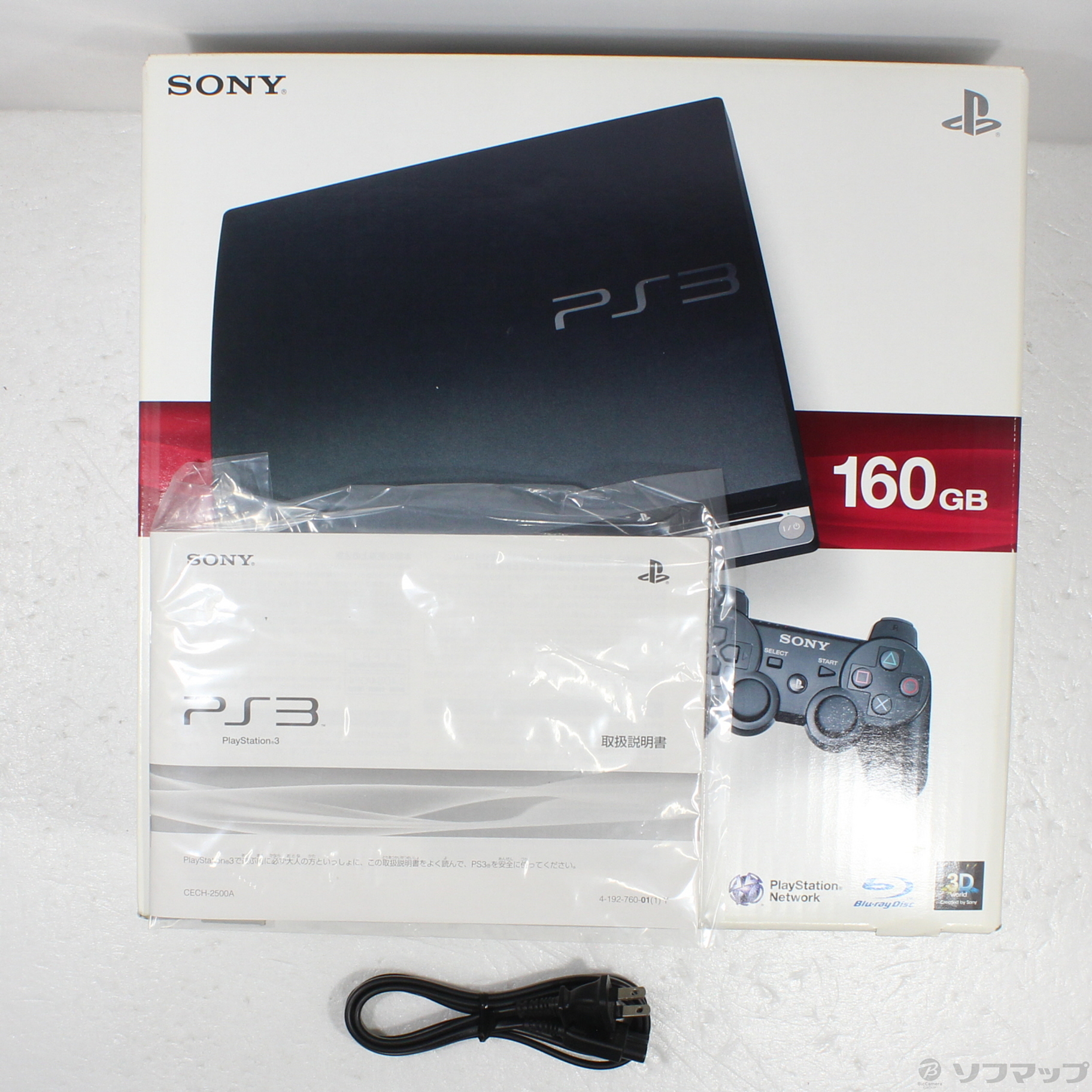 中古】PlayStation 3 160GB チャコールブラック CECH-2500A [2133058227773] -  リコレ！|ビックカメラグループ ソフマップの中古通販サイト