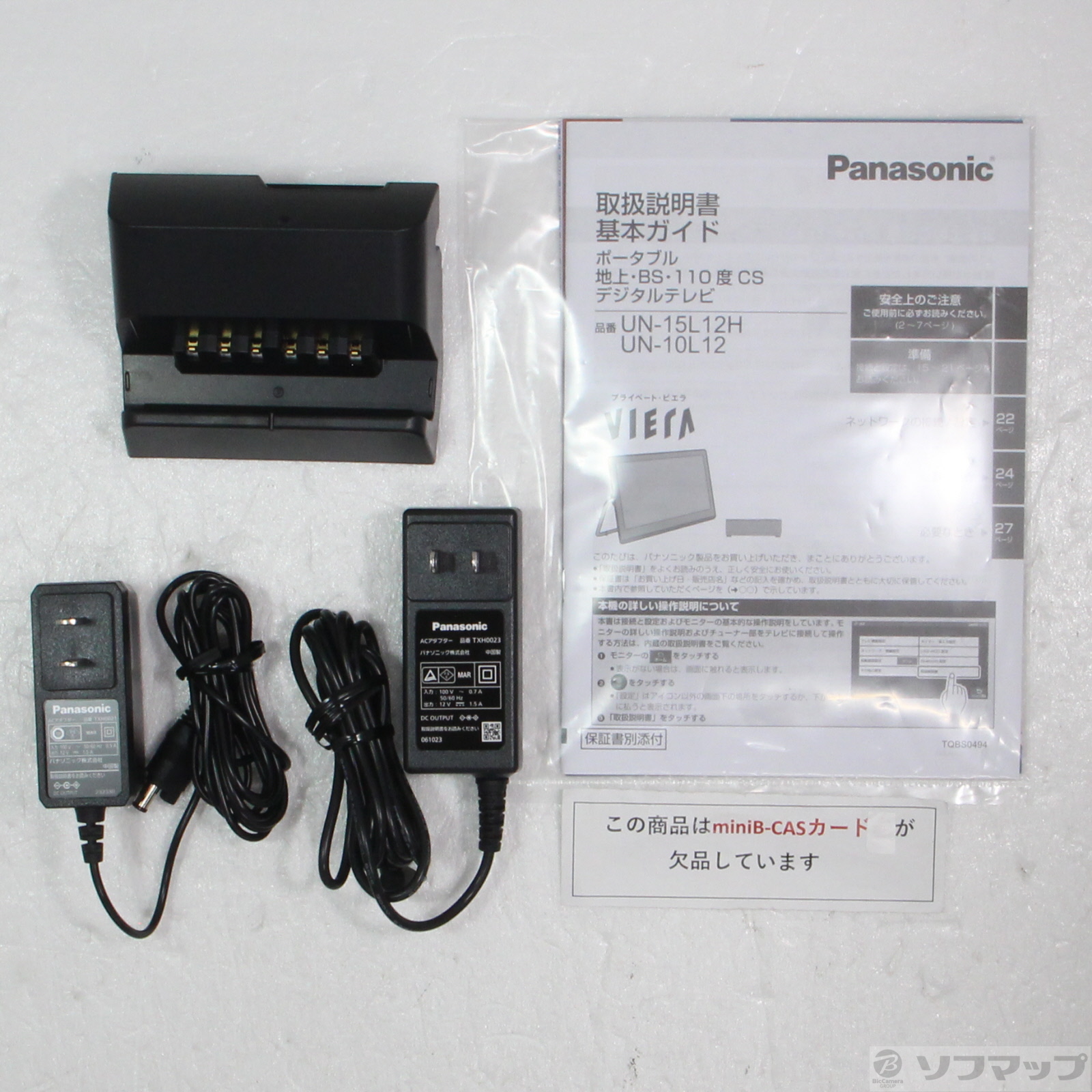 パナソニック】ポータブルテレビ UN-10L12【B-CASカード】 【公式通販】
