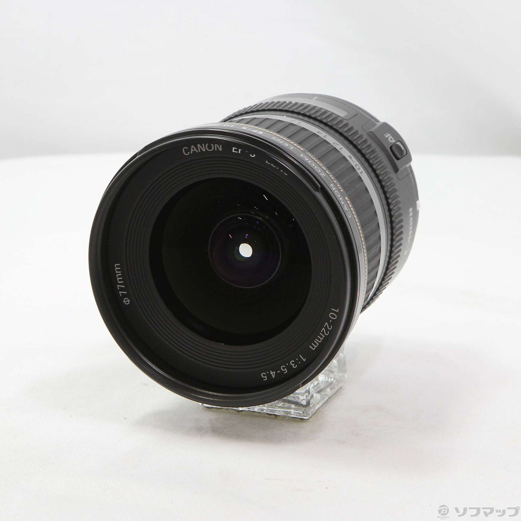 Canon EF-S 10-22mm F3.5-4.5 USM (レンズ)