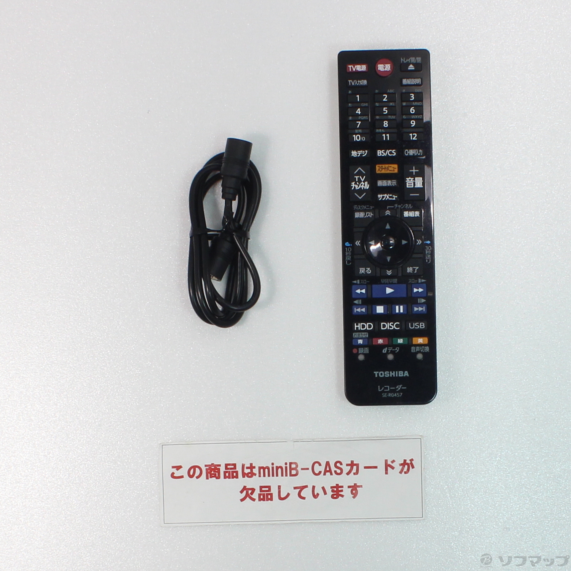 中古】〔中古品〕 1TB HDD内蔵 ブルーレイ3D対応ブルーレイレコーダー REGZA（レグザ） DBR-Z520（USB  HDD録画対応）【生産完了品】 ［1TB ／2番組同時録画］ [2133058237956] - リコレ！|ビックカメラグループ  ソフマップの中古通販サイト