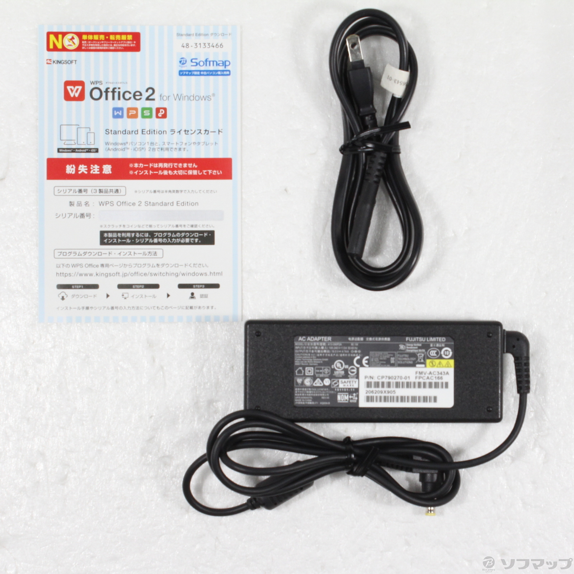 中古】LIFEBOOK AH51／E1 FMVA51E1WN プレミアムホワイト 