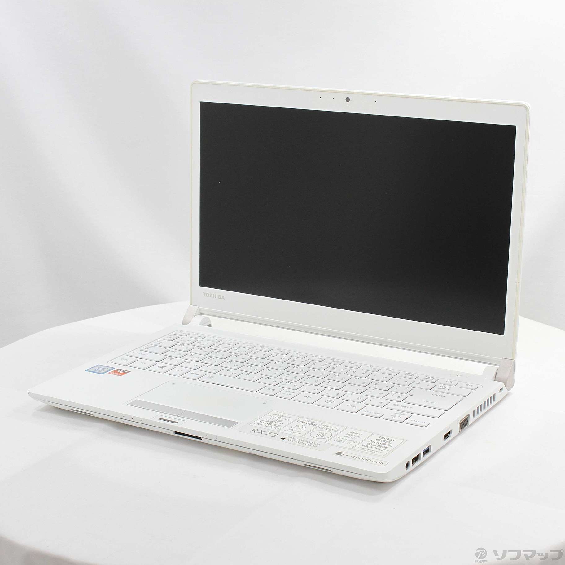 中古】dynabook R73 PRX73CWQSJA プラチナホワイト 〔Windows 10 
