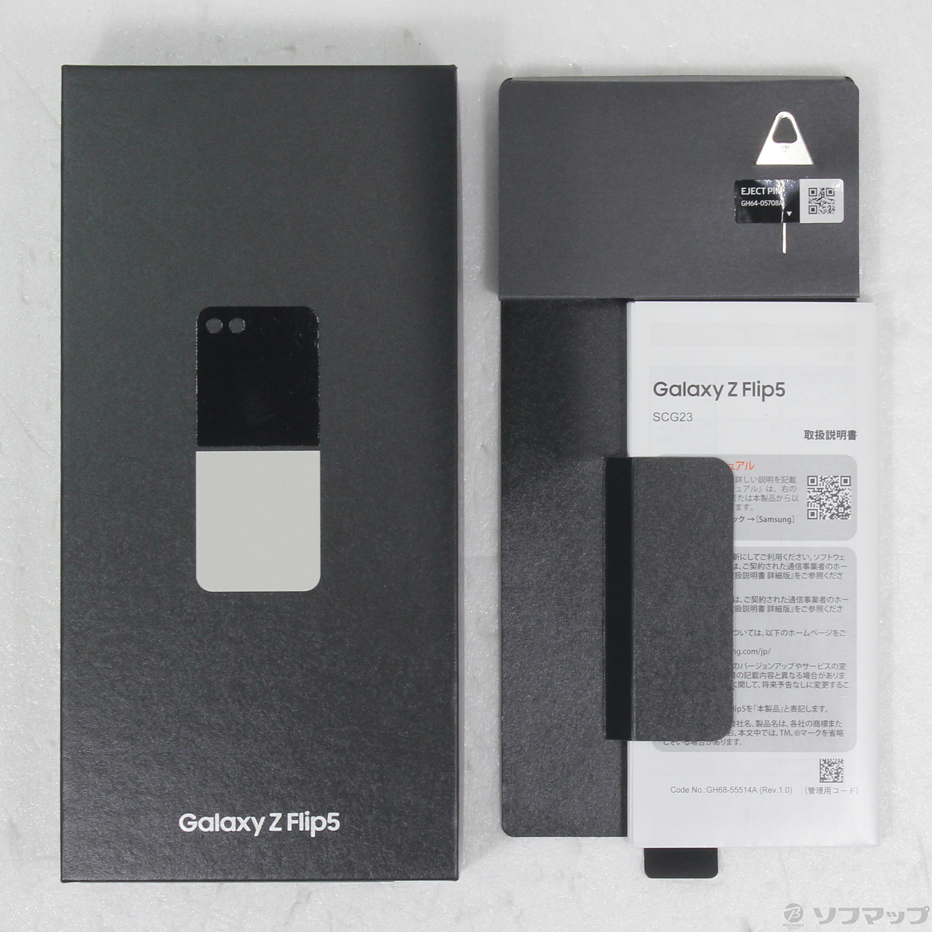 中古】Galaxy Z Flip5 256GB クリーム SCG23 au SIMフリー 中古】Galaxy Z Flip5 256GB クリーム SCG23 au SIMフリー