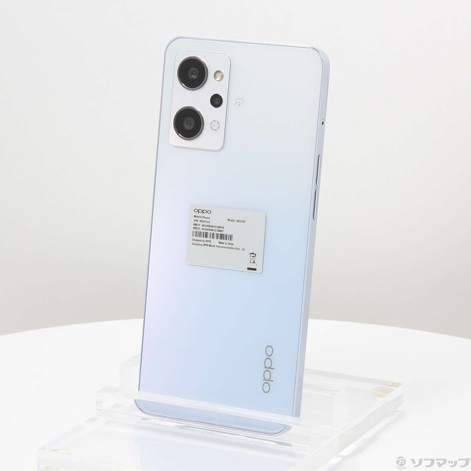 中古】OPPO Reno7 A 128GB ドリームブルー A201OP Y!mobile SIMフリー [2133058258012] -  リコレ！|ビックカメラグループ ソフマップの中古通販サイト