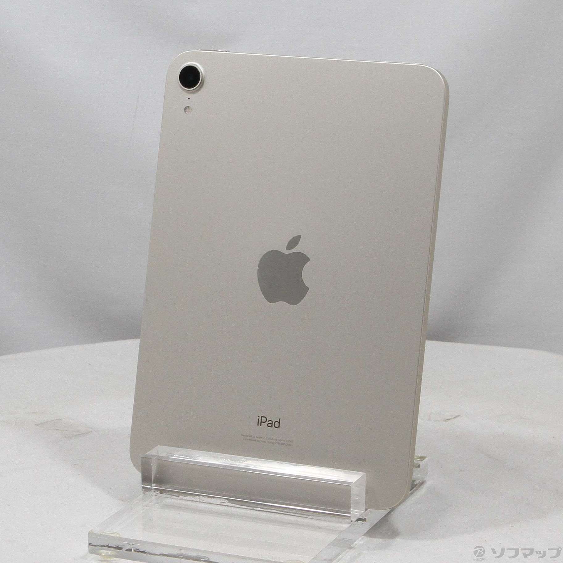 中古】iPad mini 第6世代 64GB スターライト MK7P3J／A Wi-Fi ［8.3インチ液晶／A15 Bionic］  [2133058259446] - リコレ！|ビックカメラグループ ソフマップの中古通販サイト