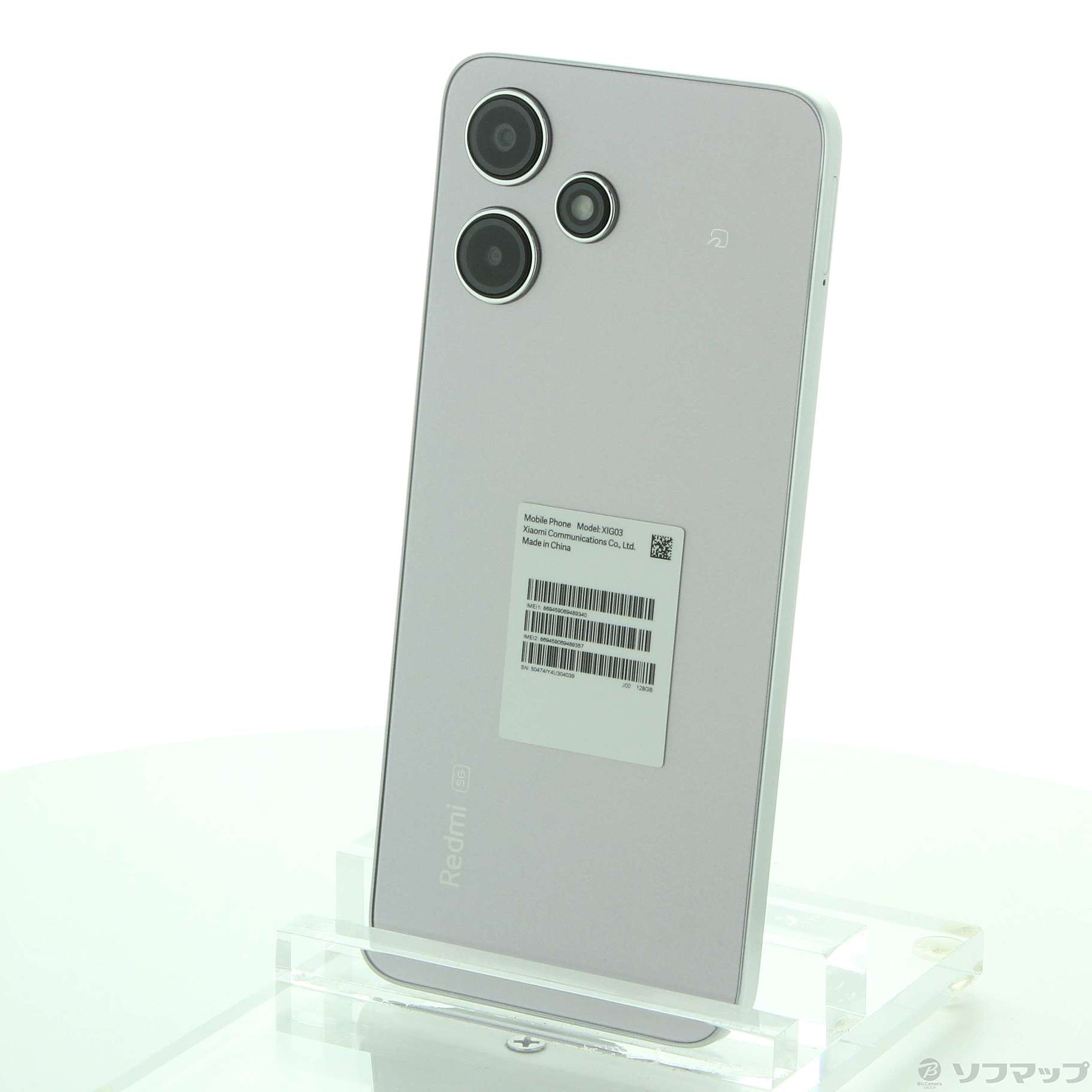 きらきら　Redmi 12 5G 本体 ポーラーシルバー Redmi スマートフォン シルバー Xiaomi、コスパ重視のエントリー向け5G