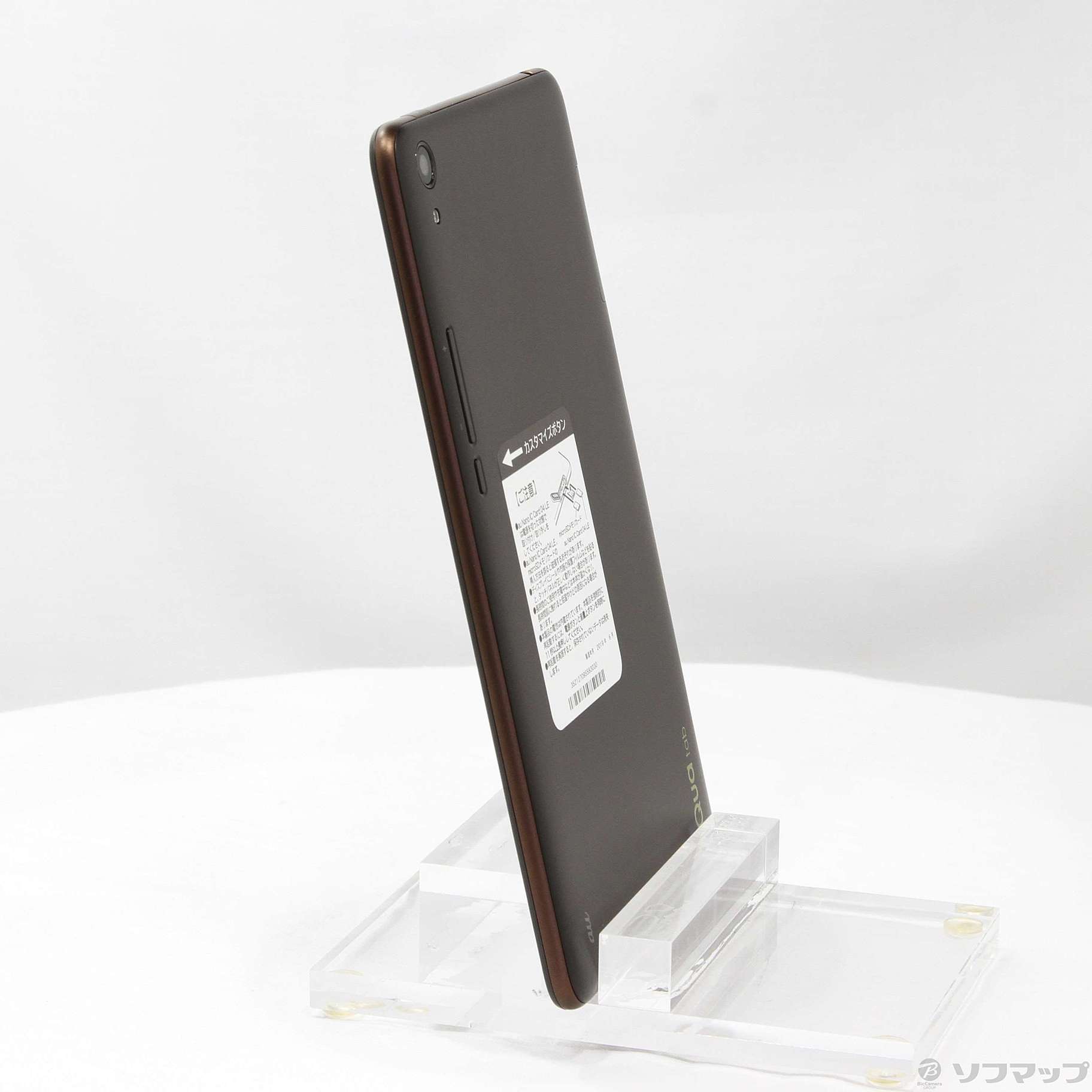 中古】Qua tab QZ8 32GB オフホワイト KYT32 au [2133058263573