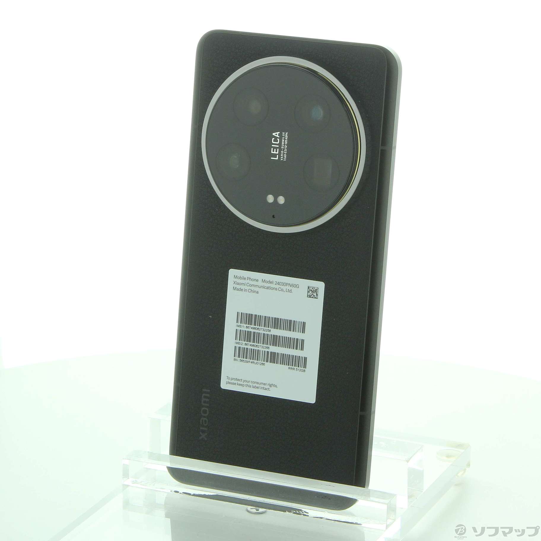 中古】Xiaomi 14 Ultra 512GB ブラック MZB0HB0JP SIMフリー 