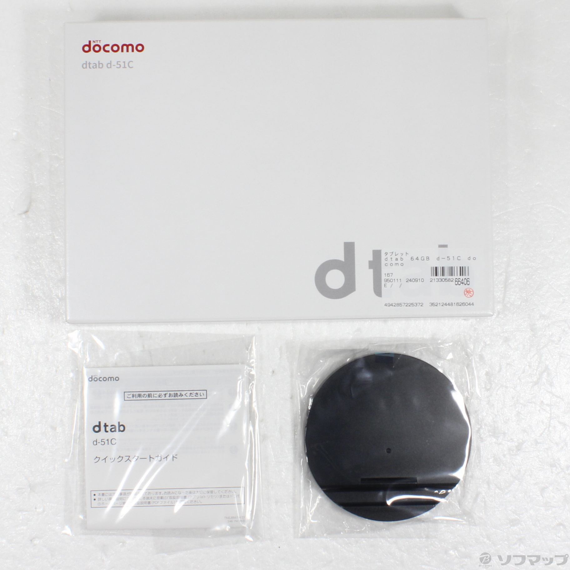 dtab 64GB d-51C docomo SIMフリー