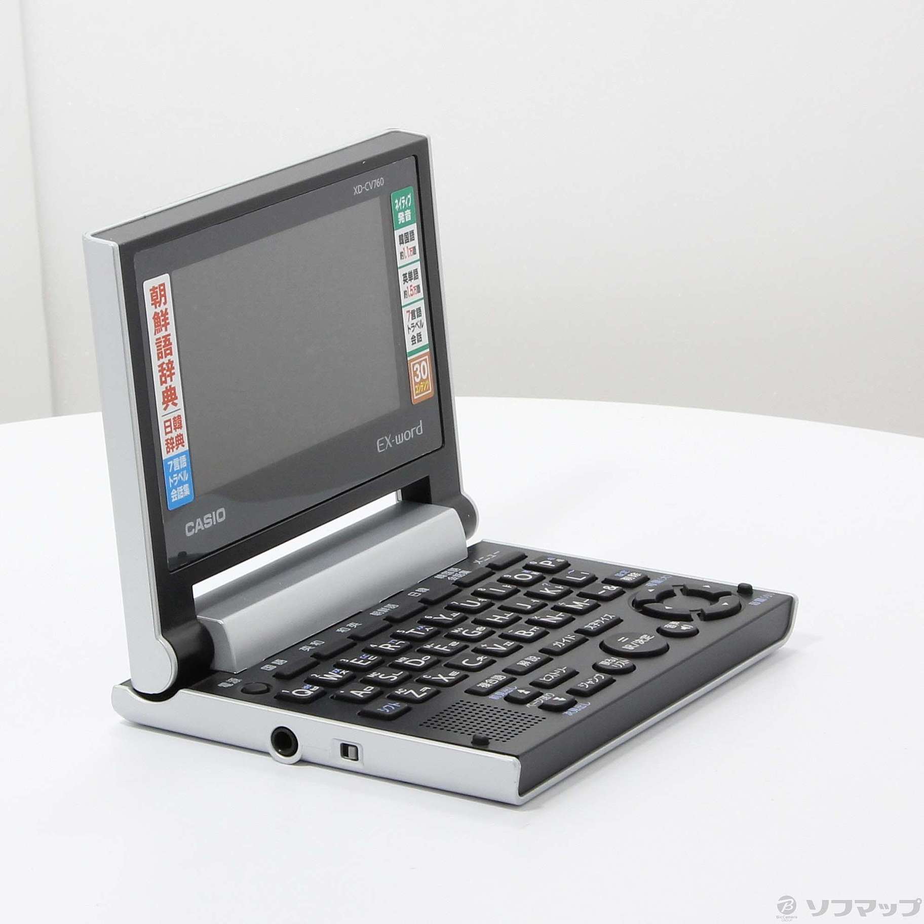 Amazon | CASIO Ex-word 電子辞書 XD-SP6700BU 100コンテンツ多