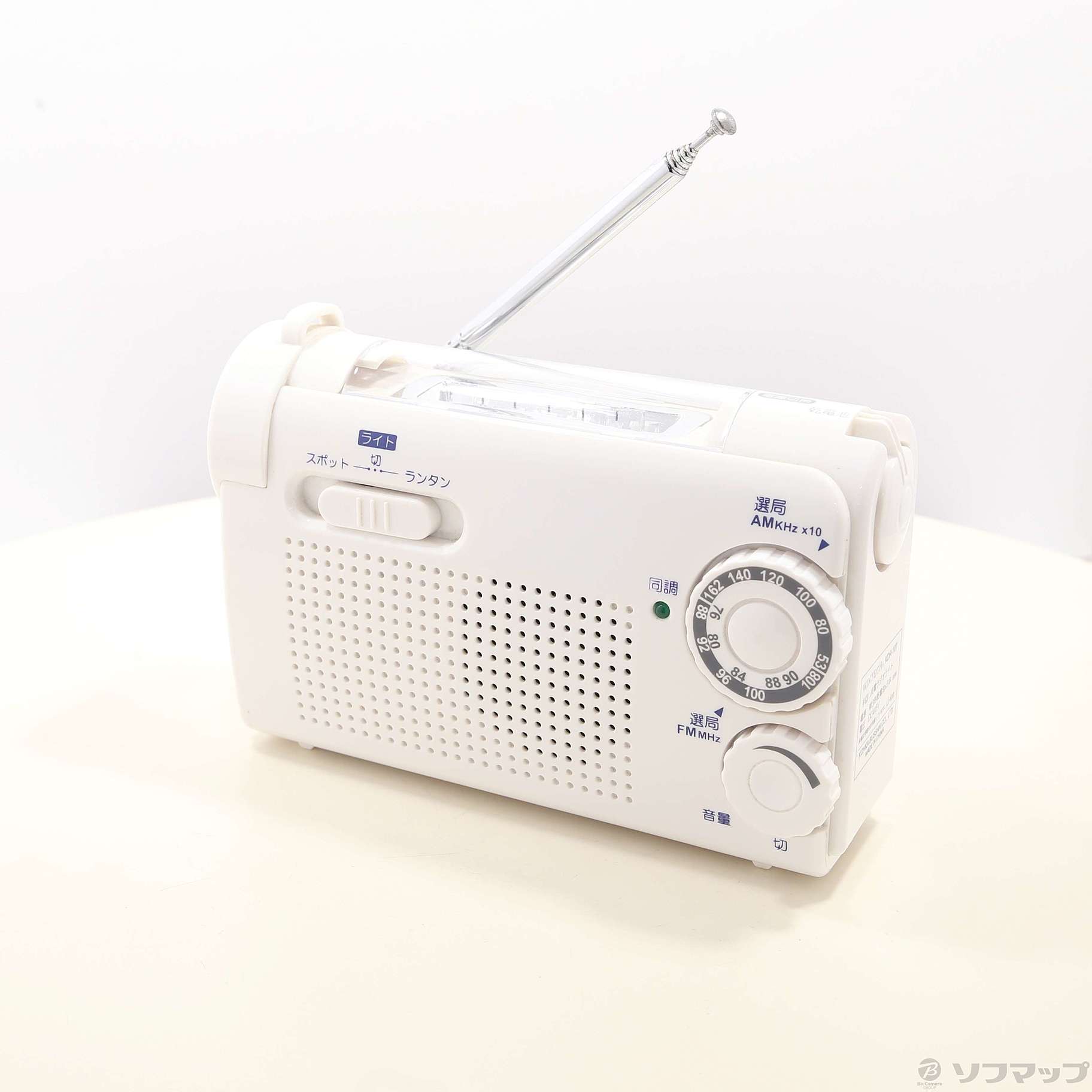 中古】手回し充電ラジオライト KDR-107W ホワイト [2133058273800