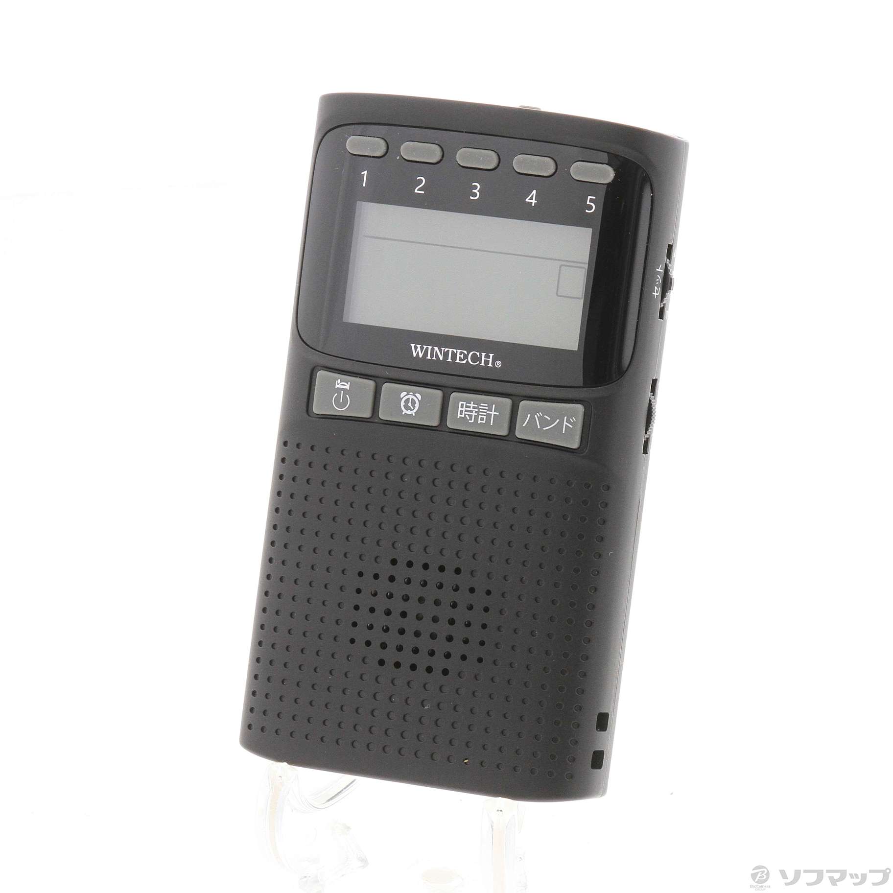 WINTECH 防災機能付きワンセグ/AM/FMポータブルデジタルラジオ EMR