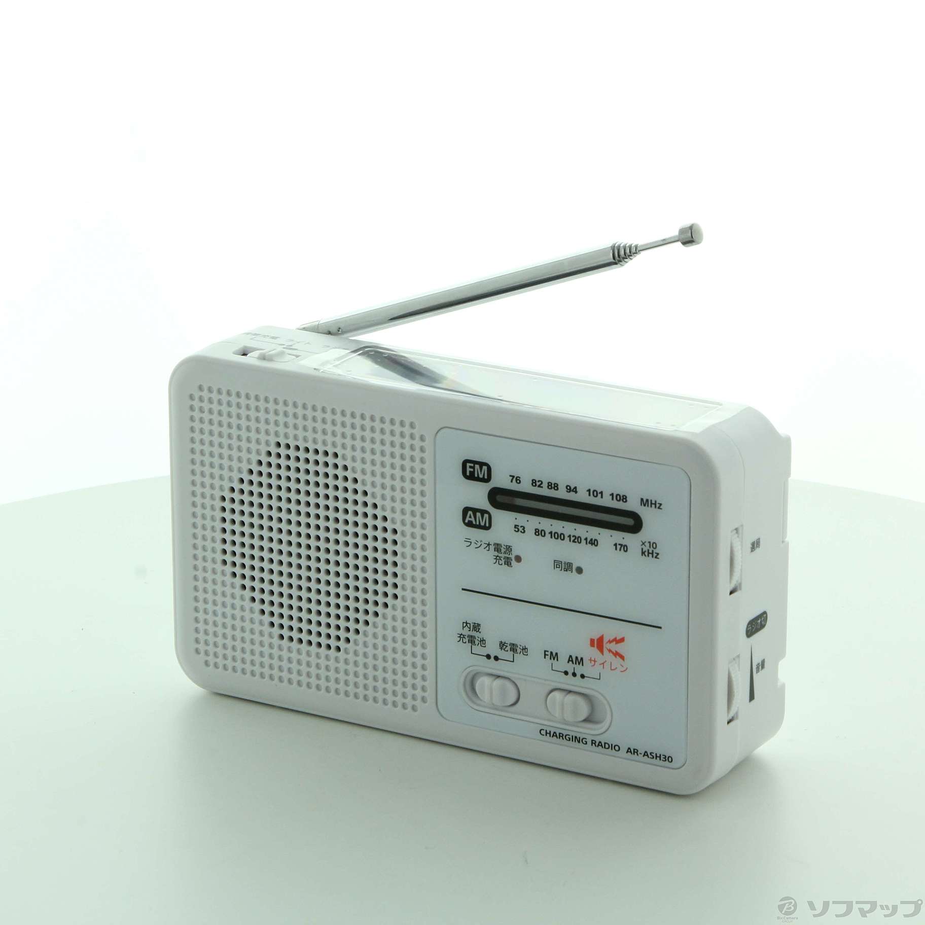 SONY FM/AM ポータブルラジオ ホワイト ICF-B08 W 未開封品SONY FM/AM