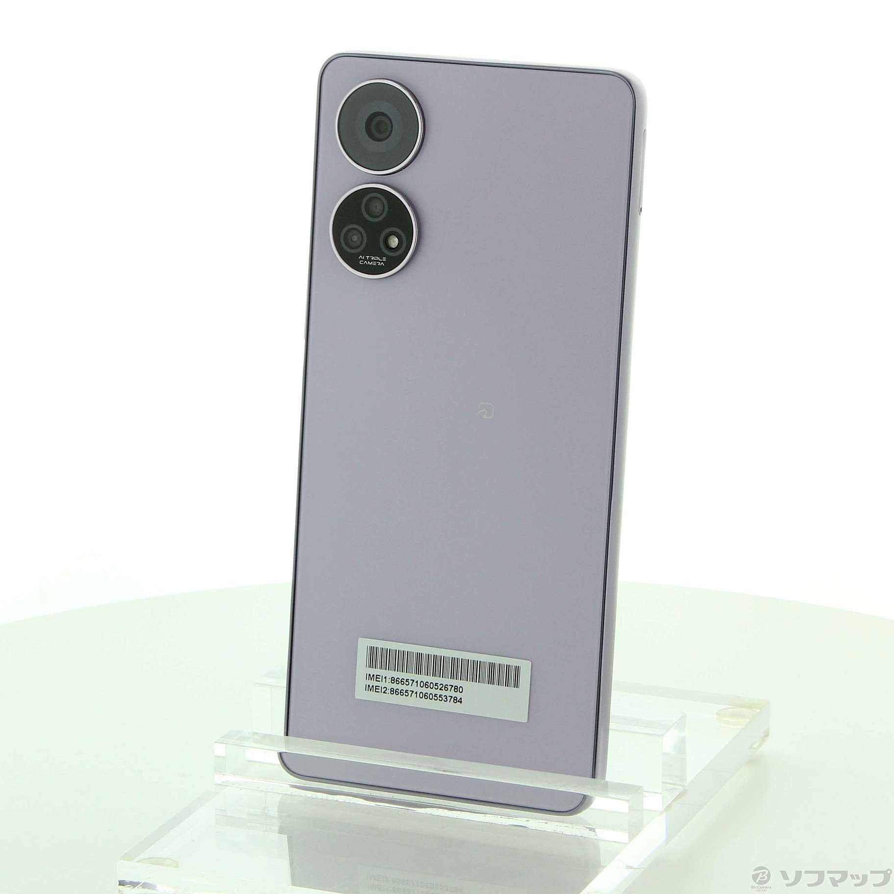 中古】あんしんファミリースマホ 128GB ラベンダー ZESCE3 Softbank