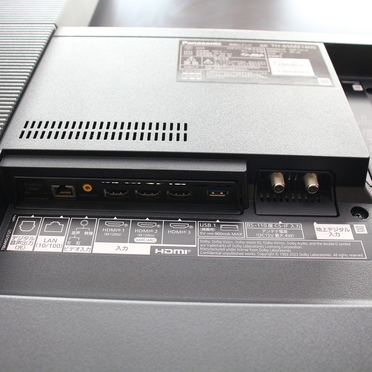 中古】〔中古品〕 有機ELテレビ VIERA(ビエラ) TH-65MZ1800J ［65V型