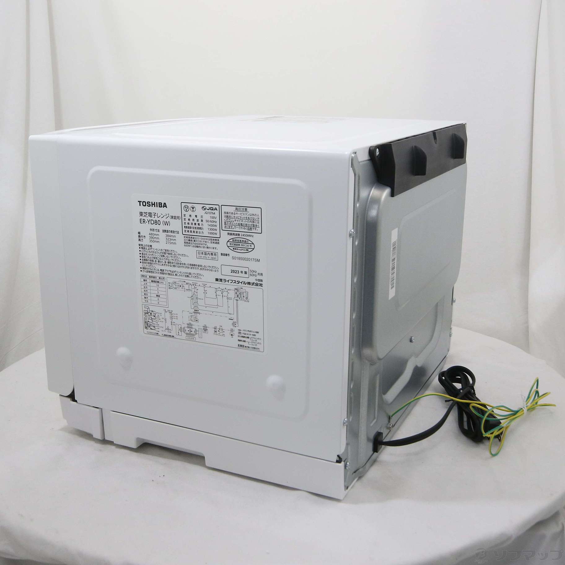 中古】〔展示品〕 スチームオーブンレンジ ホワイト ER-YD80-W[26L