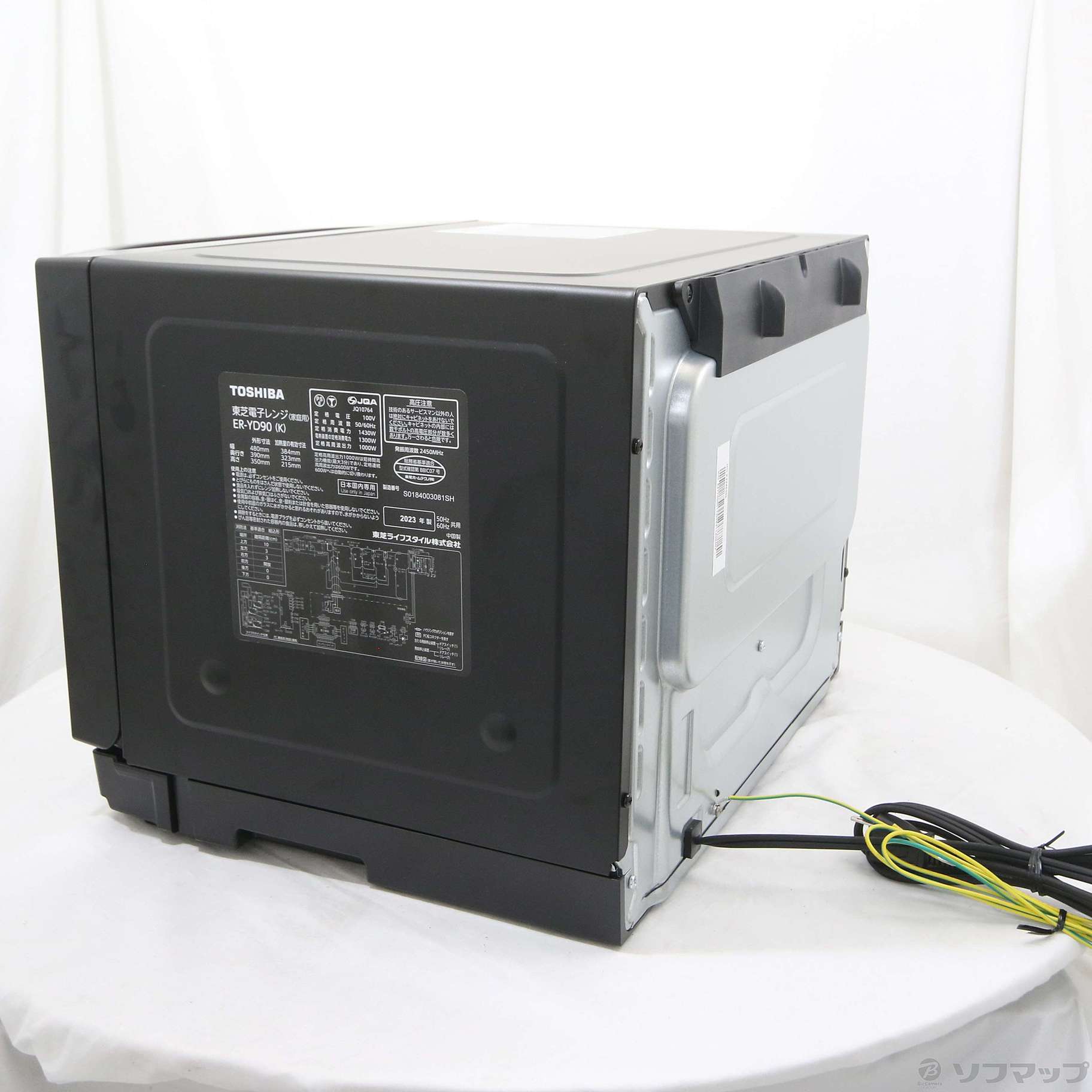 中古】〔展示品〕 過熱水蒸気オーブンレンジ ブラック ER-YD90-K[26L