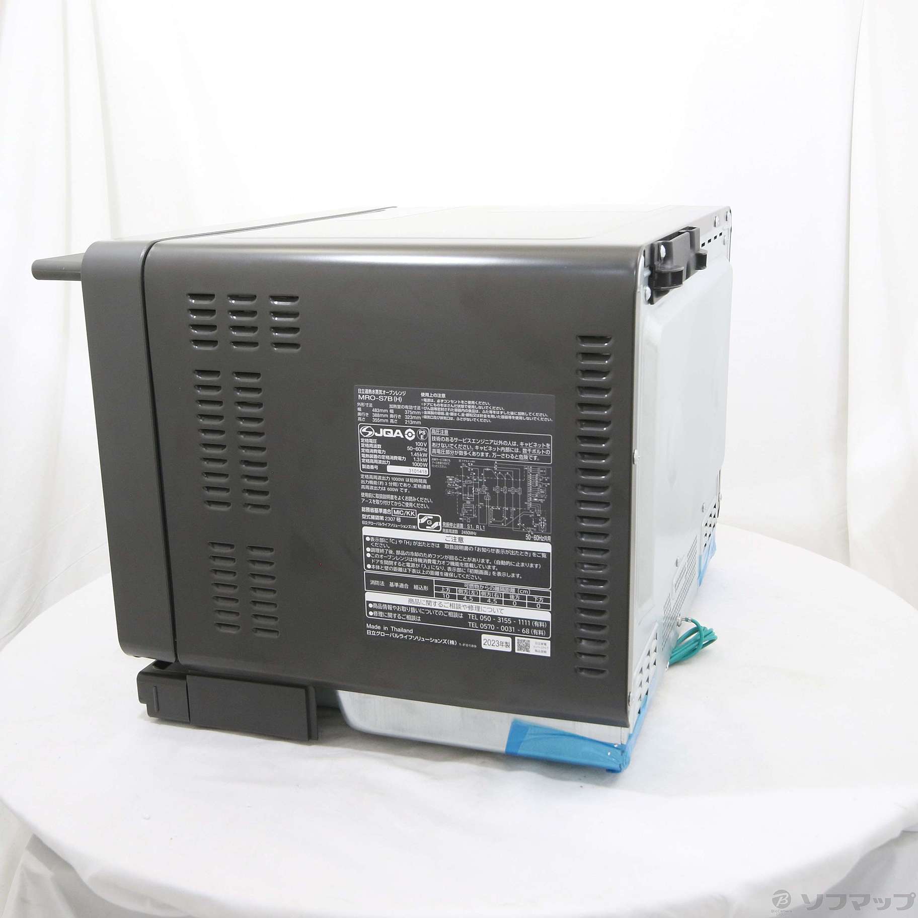 中古】〔展示品〕 スチームオーブンレンジ ヘルシーシェフ