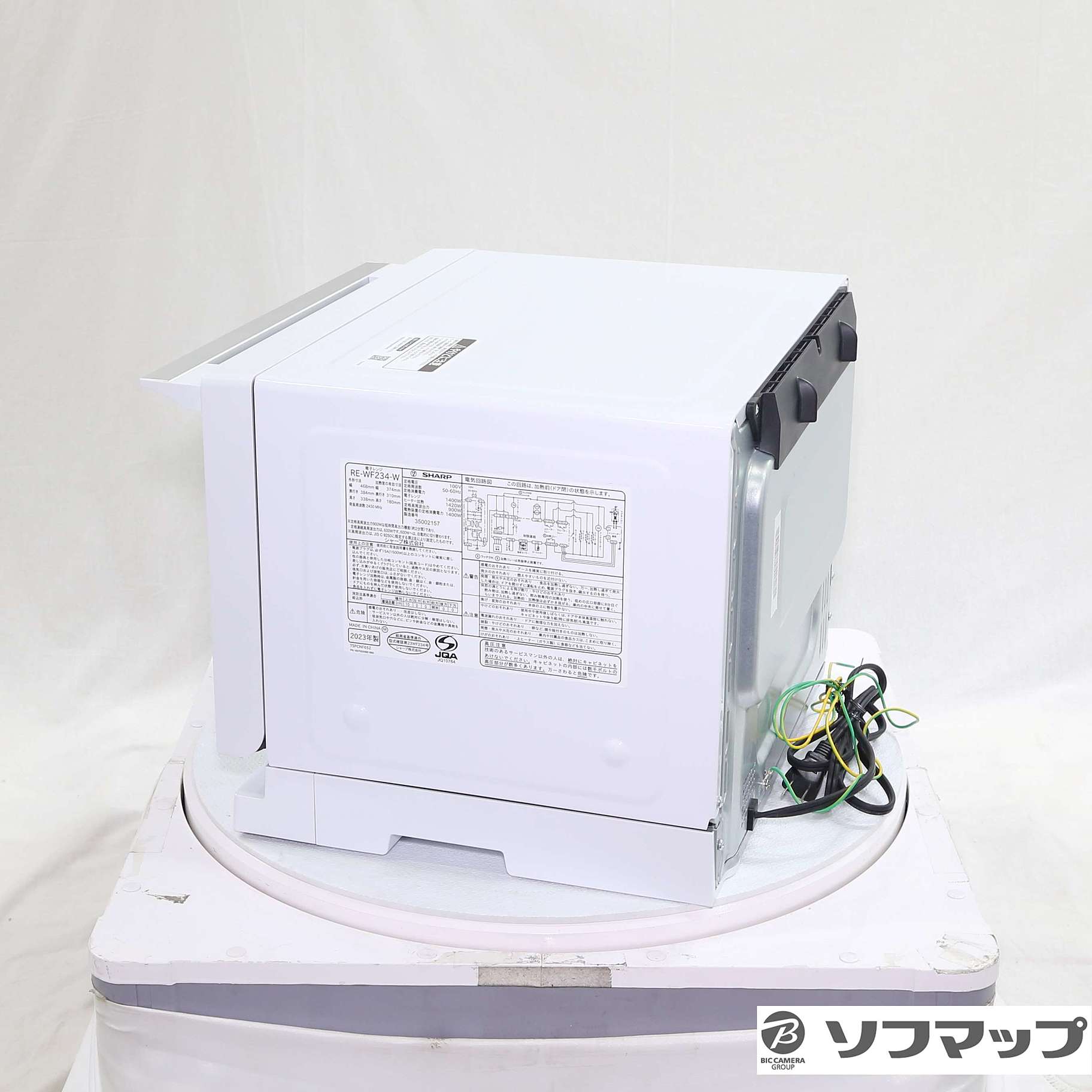 美品】シャープ 電子レンジ RE-WF234-W 2023年製 K SHARP