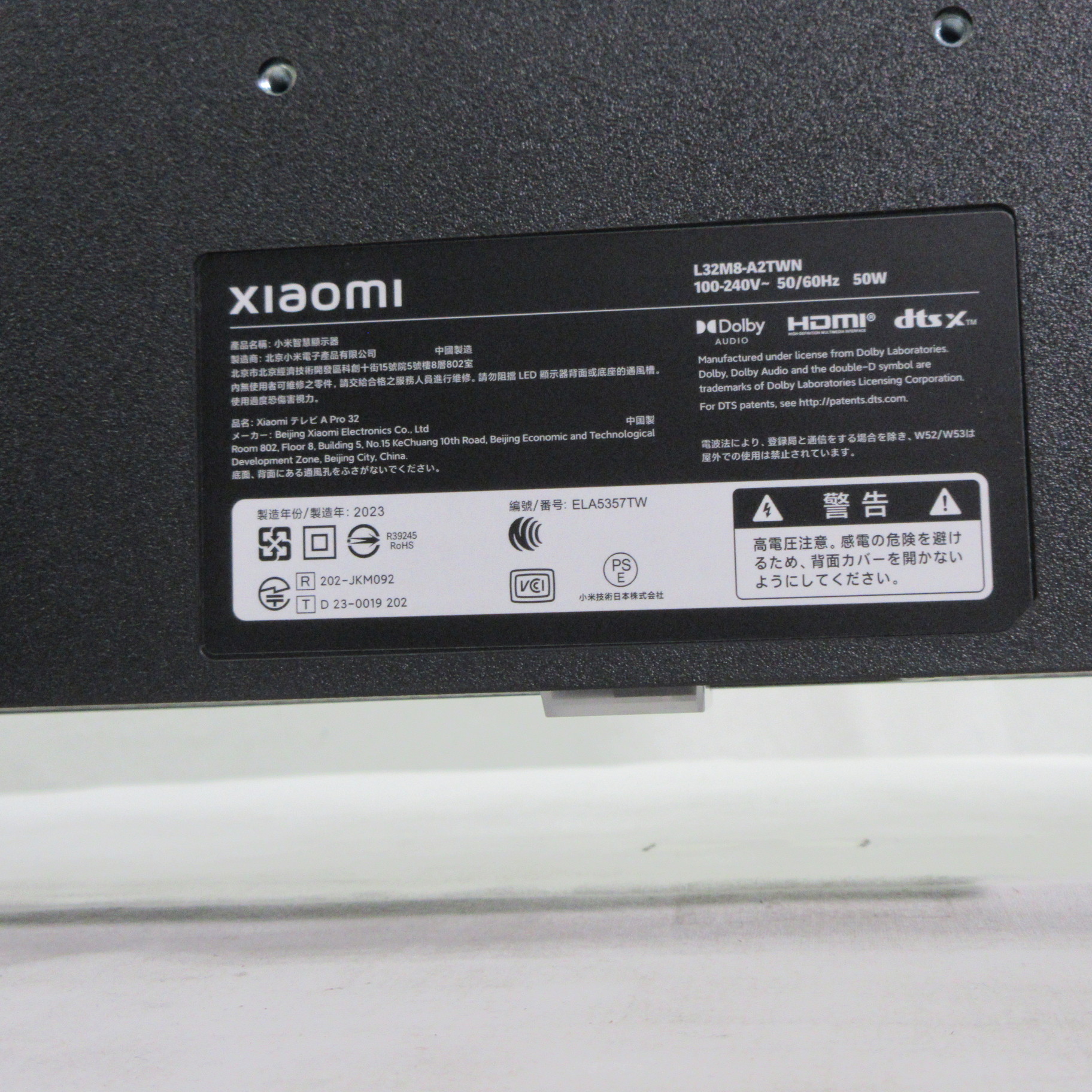 中古】〔中古品〕 液晶テレビ Xiaomi TV A Pro ブラック R23Z011A