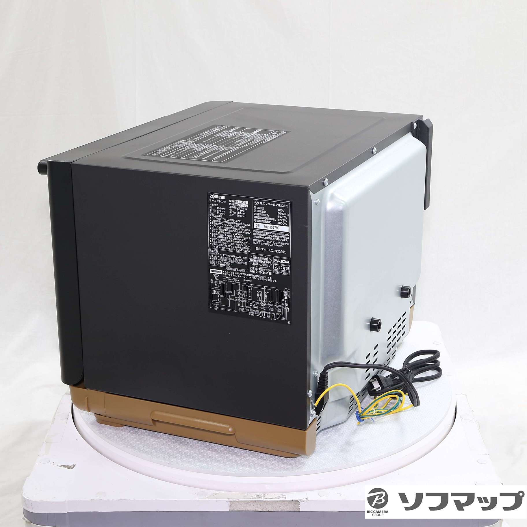 中古】〔展示品〕 オーブンレンジ STAN. ブラック ES-SA26-BA ［26L 