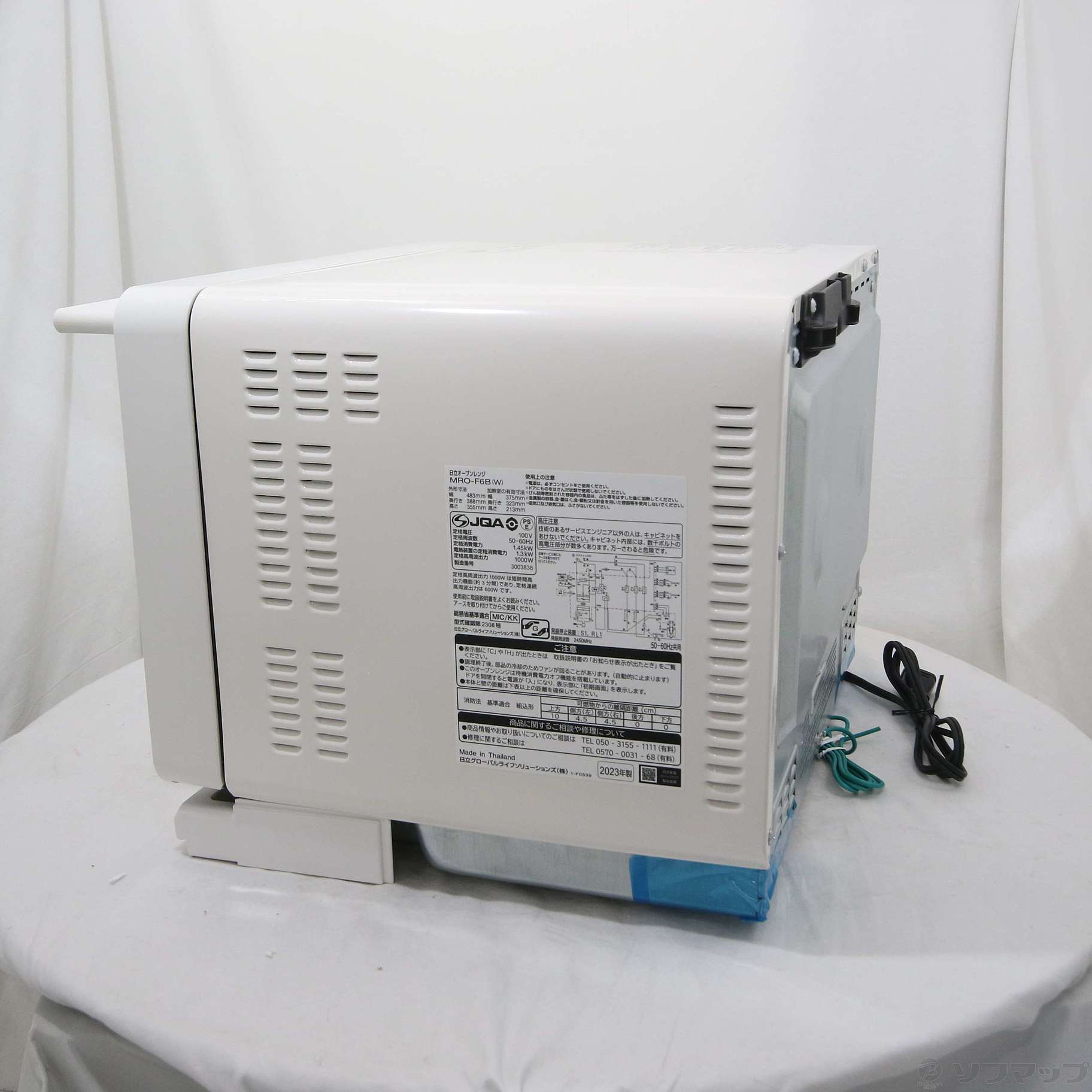 中古】〔展示品〕 オーブンレンジ ホワイト MRO-F6B-W ［27L