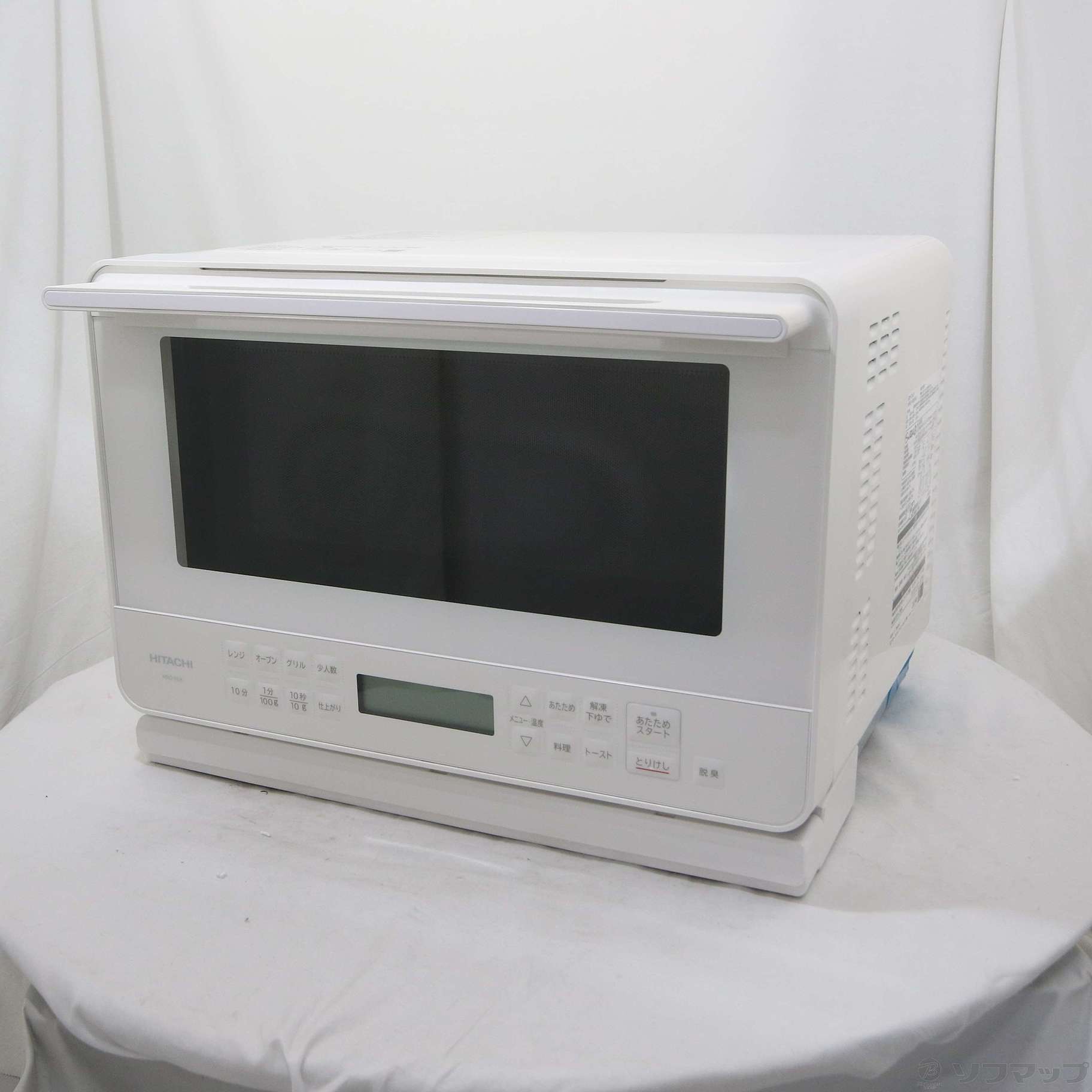 日立 オーブンレンジ 27L HITACHI MRO-F6B(W) ホワイト : XPRICE