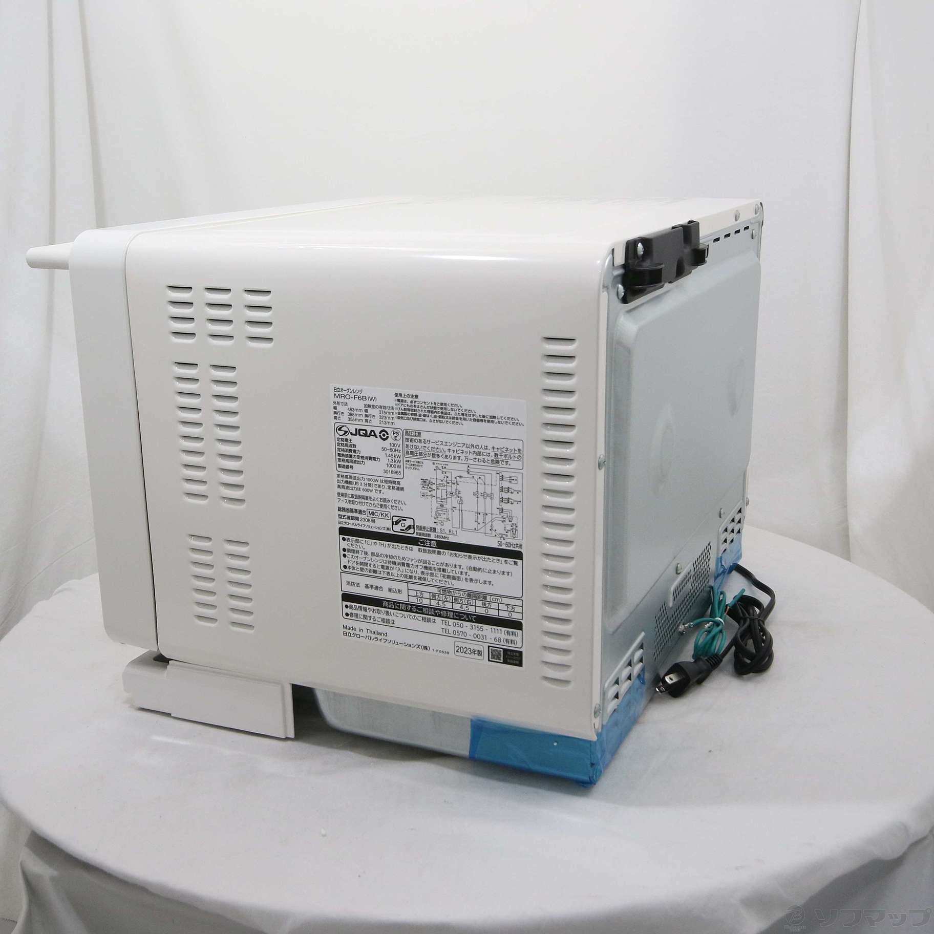 日立 オーブンレンジ 27L HITACHI MRO-F6B(W) ホワイト : XPRICE