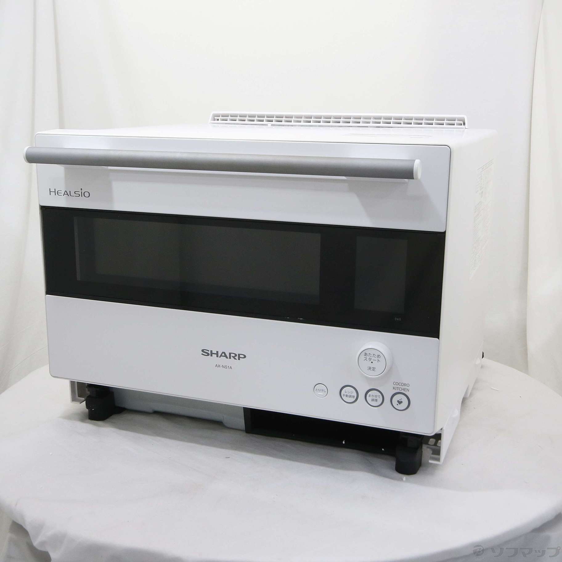 中古】〔展示品〕 ウォーターオーブンレンジ HEALSIO(ヘルシオ) ホワイト系 AX-NS1A-W ［30L］ [2133058308274] -  リコレ！|ビックカメラグループ ソフマップの中古通販サイト