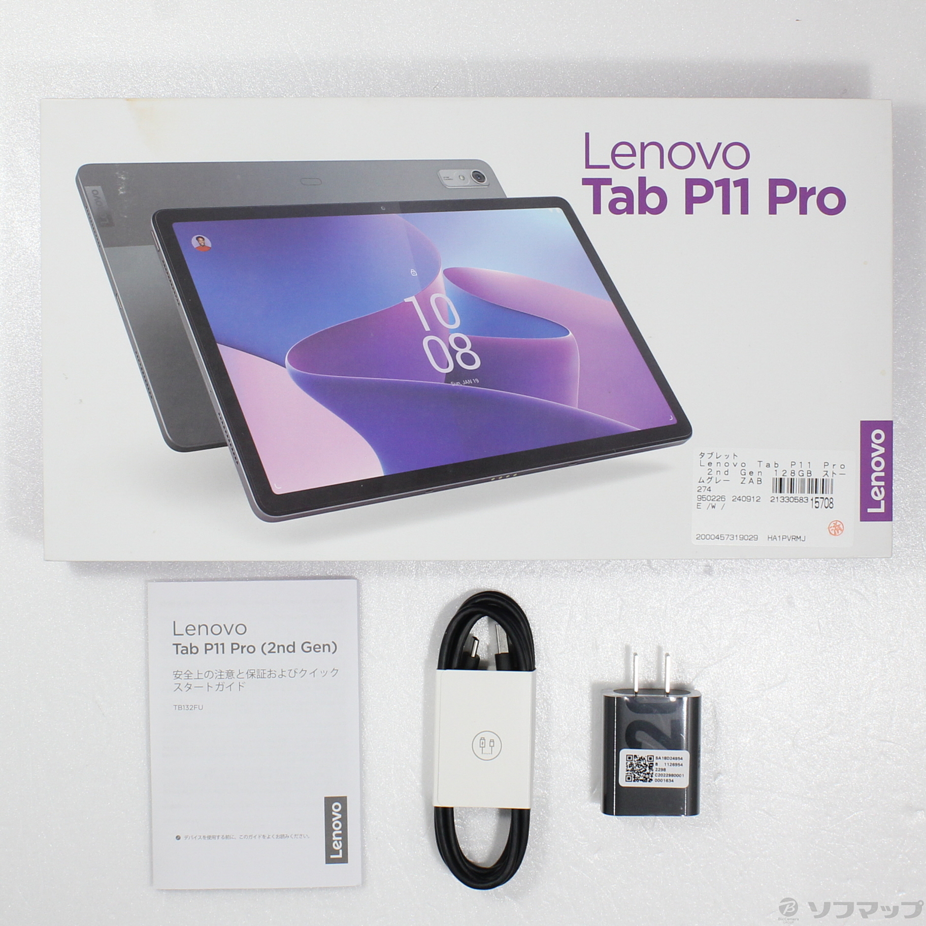 Lenovo Tab P11 Pro 2nd Gen 128GB ストームグレー ZAB50402JP Wi-Fi