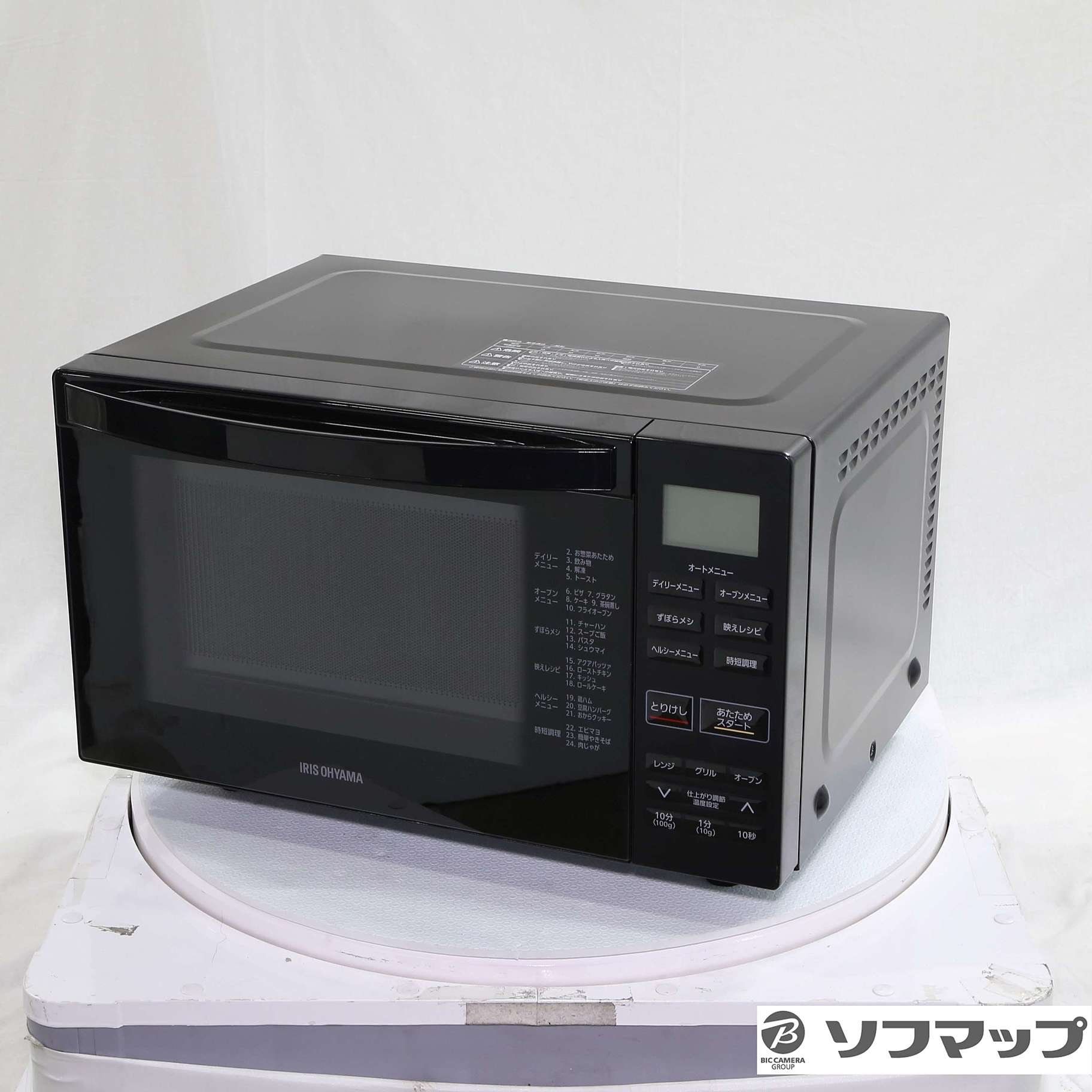 中古】〔展示品〕 オーブンレンジ18L KMO-F1810-B ［18L