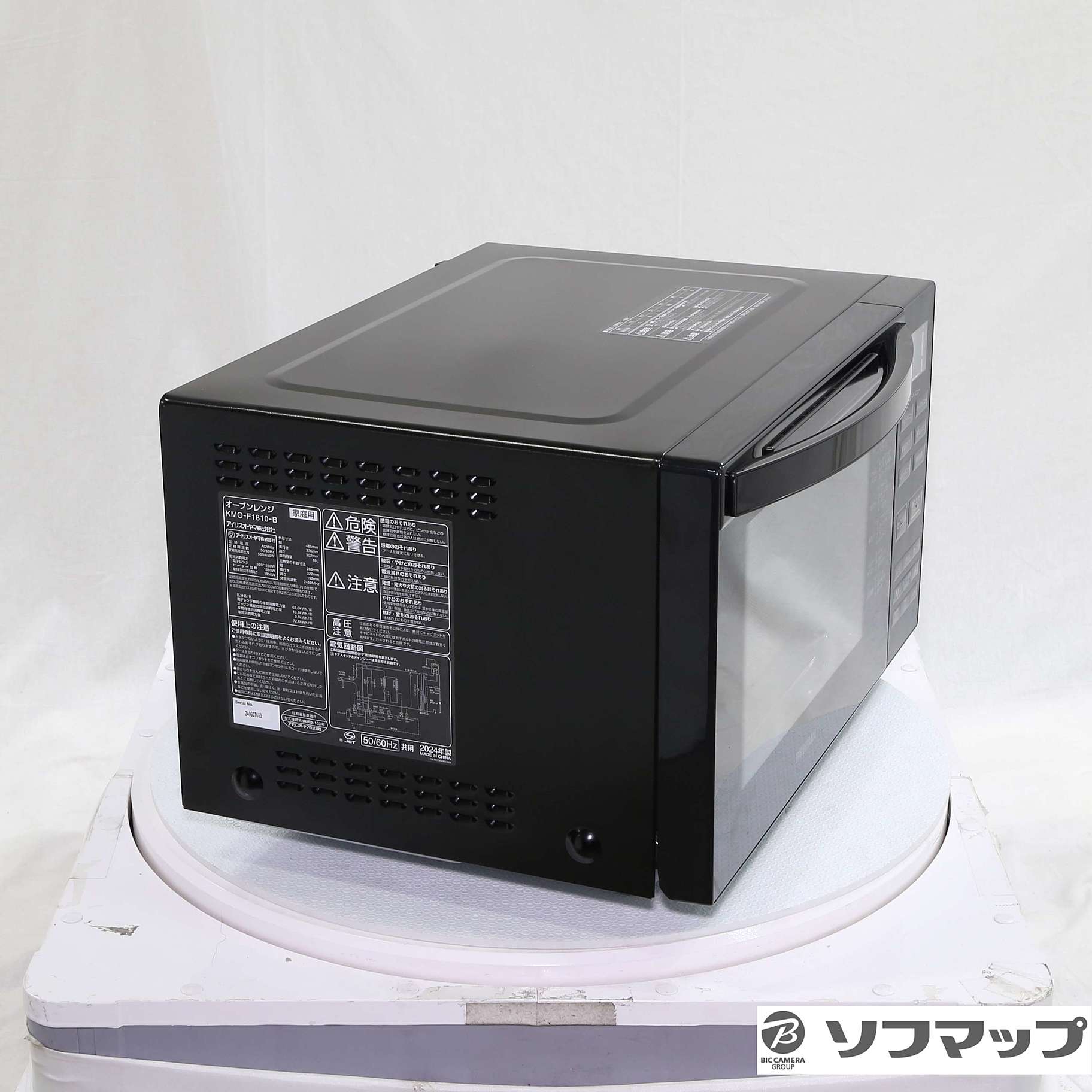 アイリスオーヤマ KMO-F1810-B オーブンレンジ 未使用品 d20532c514ec46780fb7c5b021e1bb