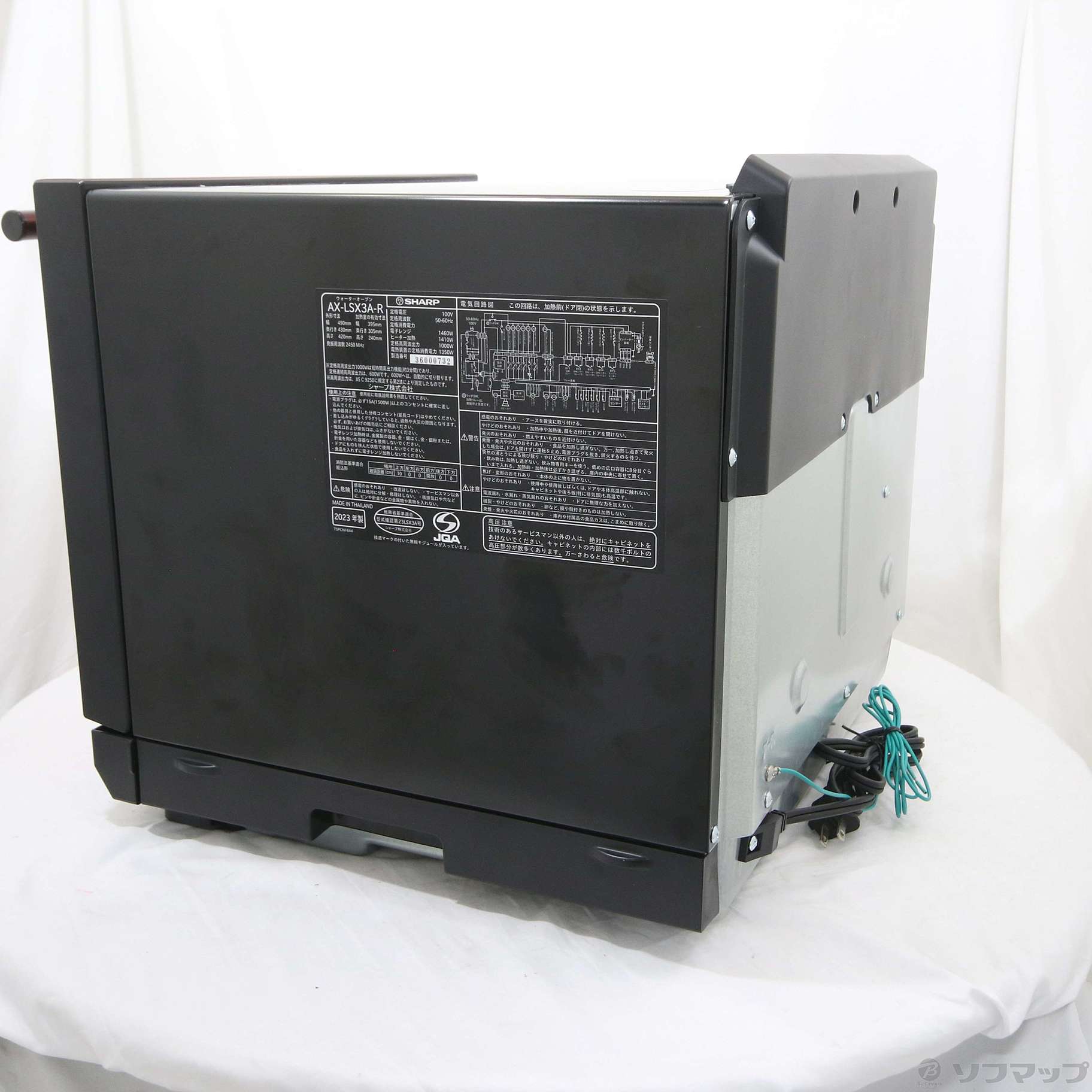 中古】〔展示品〕 ウォーターオーブンレンジ HEALSIO(ヘルシオ 