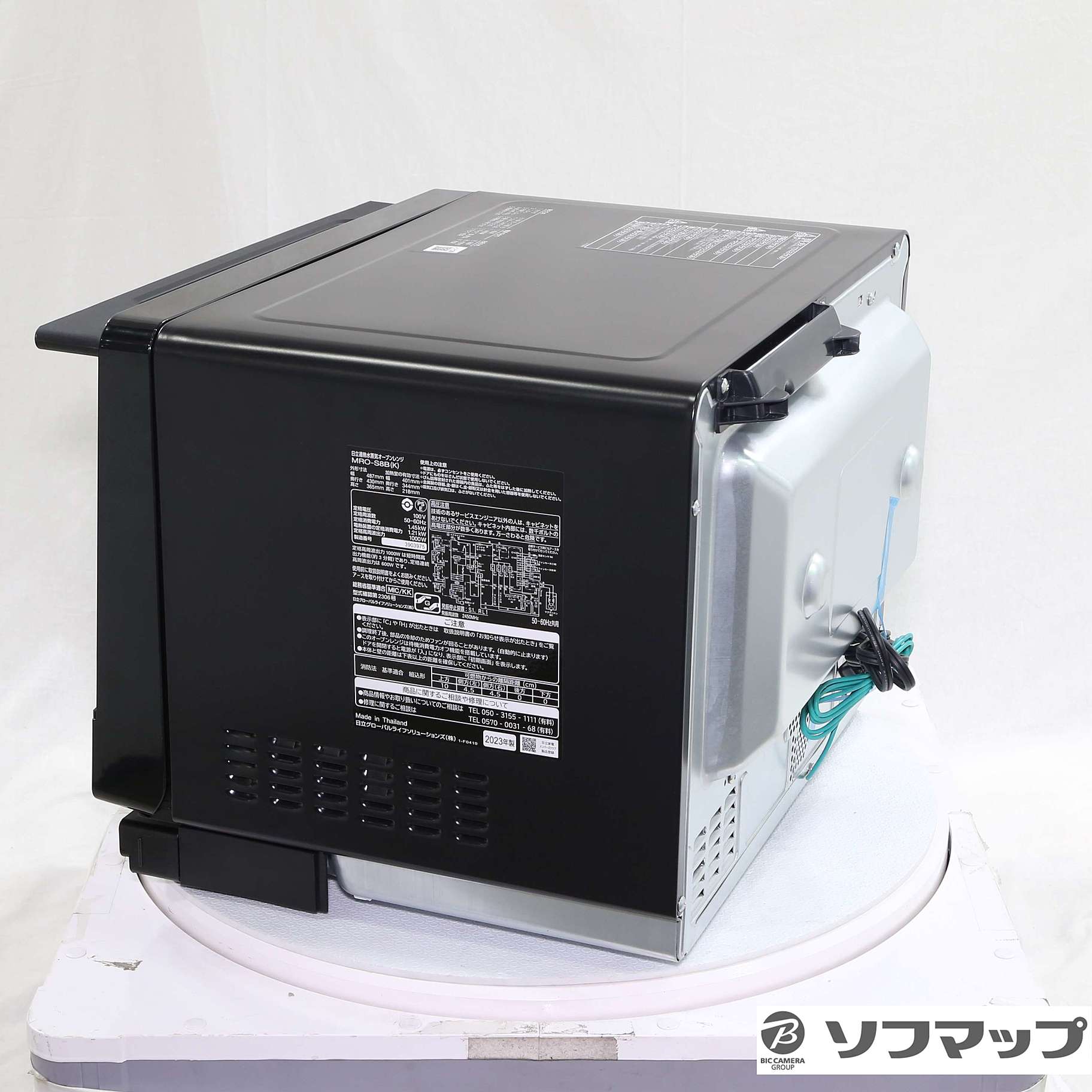 【新品・未開封】HITACHI MRO-S8B K 31L オーブンレンジ　黒 Amazon | 日立 オーブンレンジ MRO-S8B K | 日立(HITACHI) | オーブン