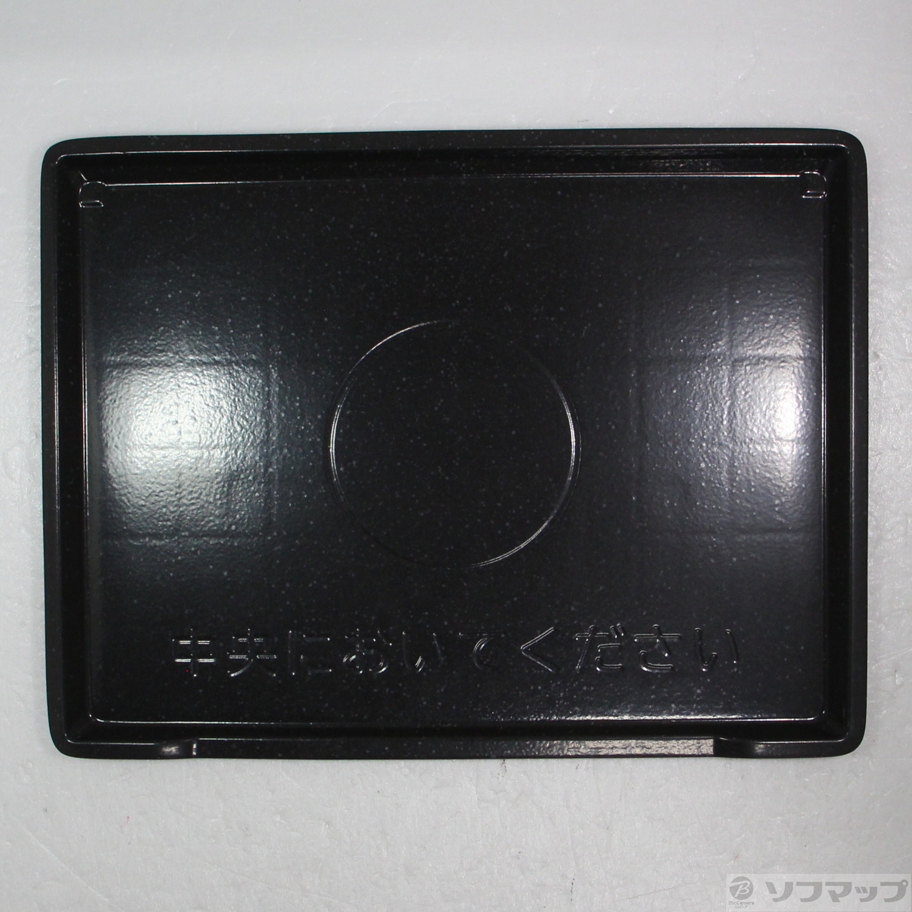 【新品・未開封】HITACHI MRO-S8B K 31L オーブンレンジ　黒 日立 過熱水蒸気オーブンレンジ 31L ヘルシーシェフ MRO-S8B(K