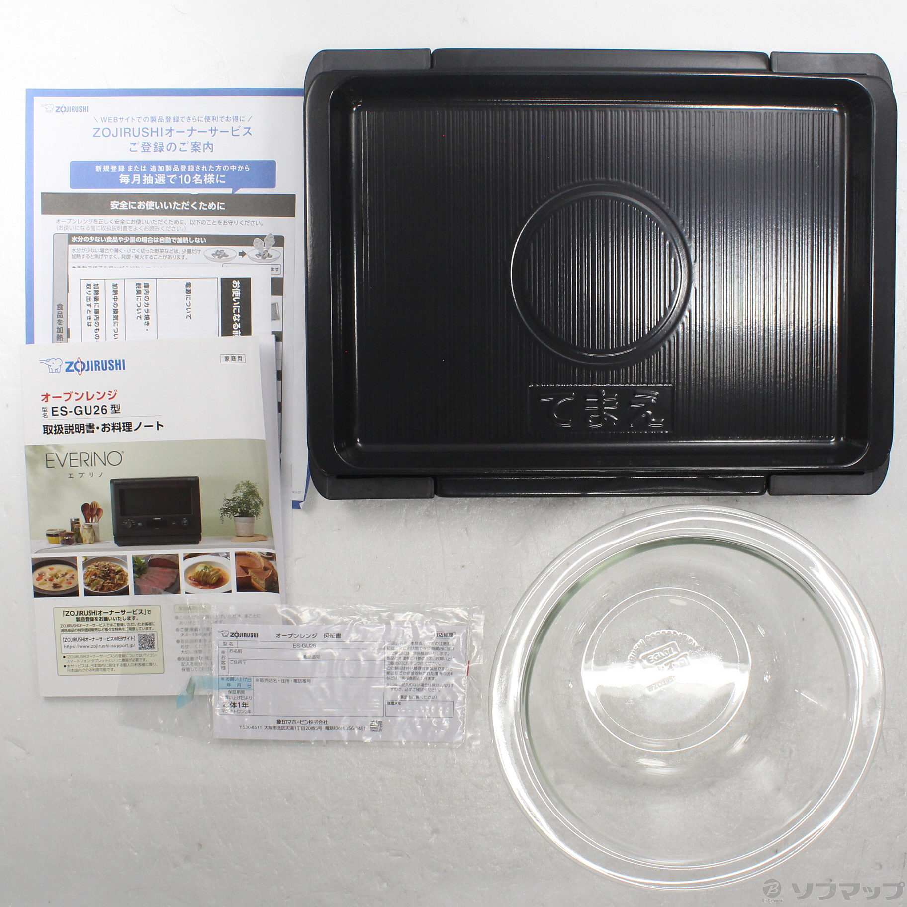 中古】〔展示品〕 オーブンレンジ EVERINO(エブリノ) スレート